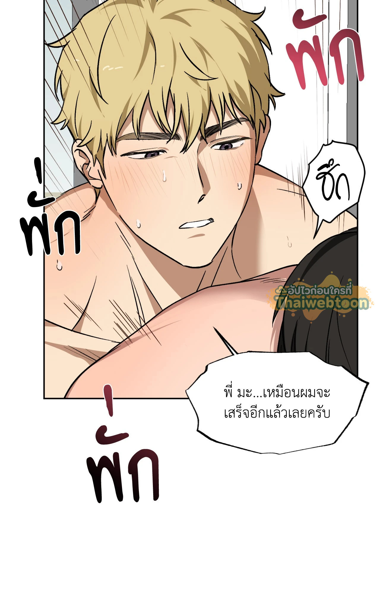 หน้า 80