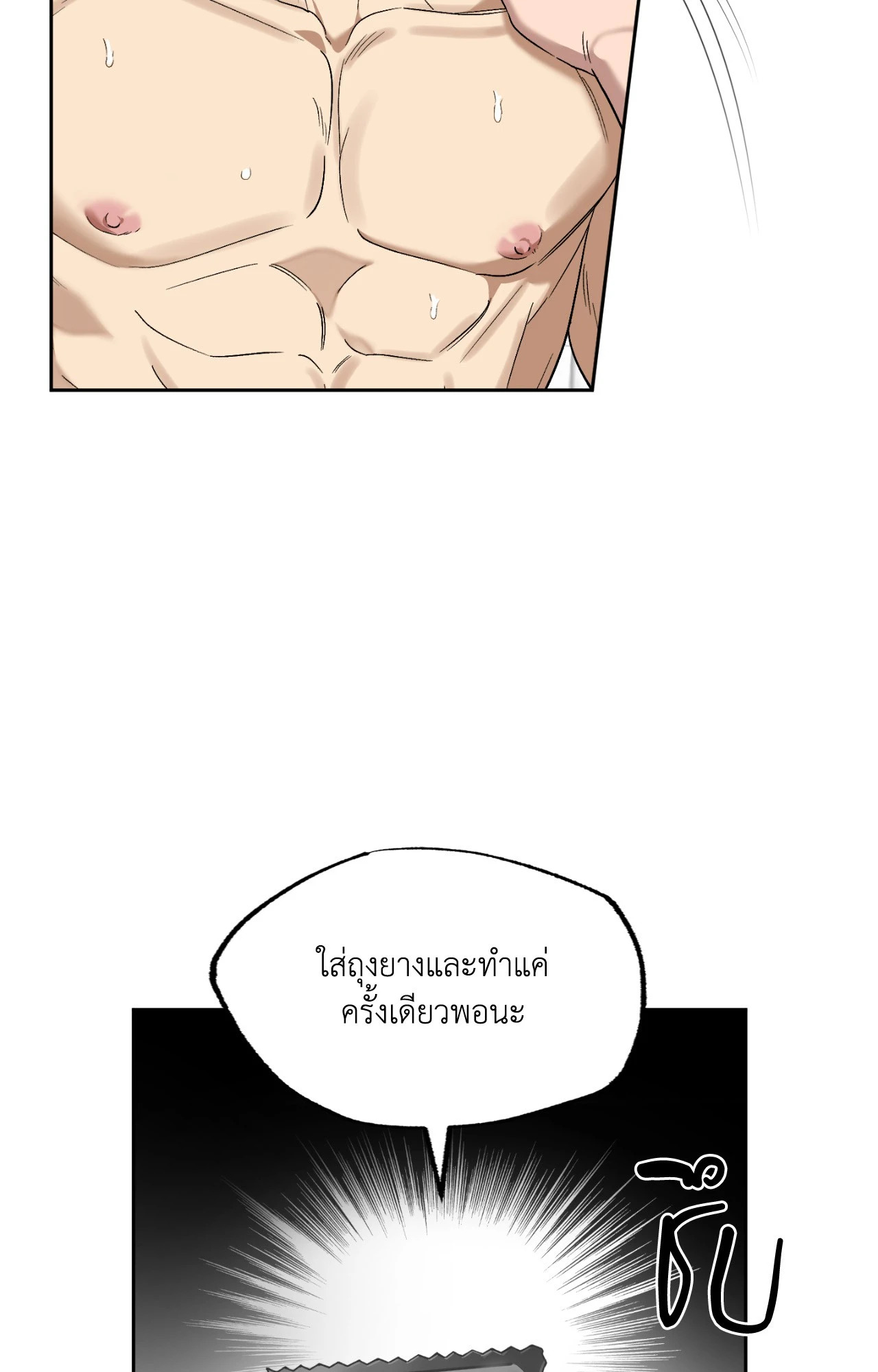 หน้า 96