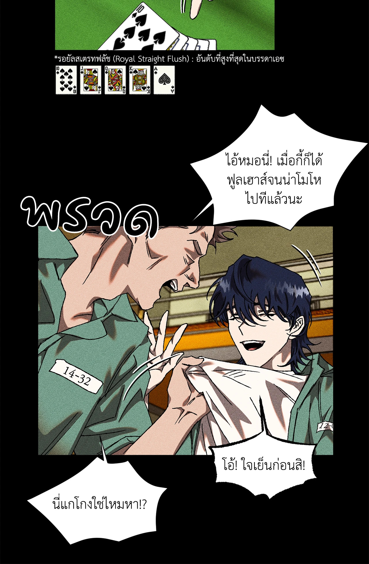 หน้า 24