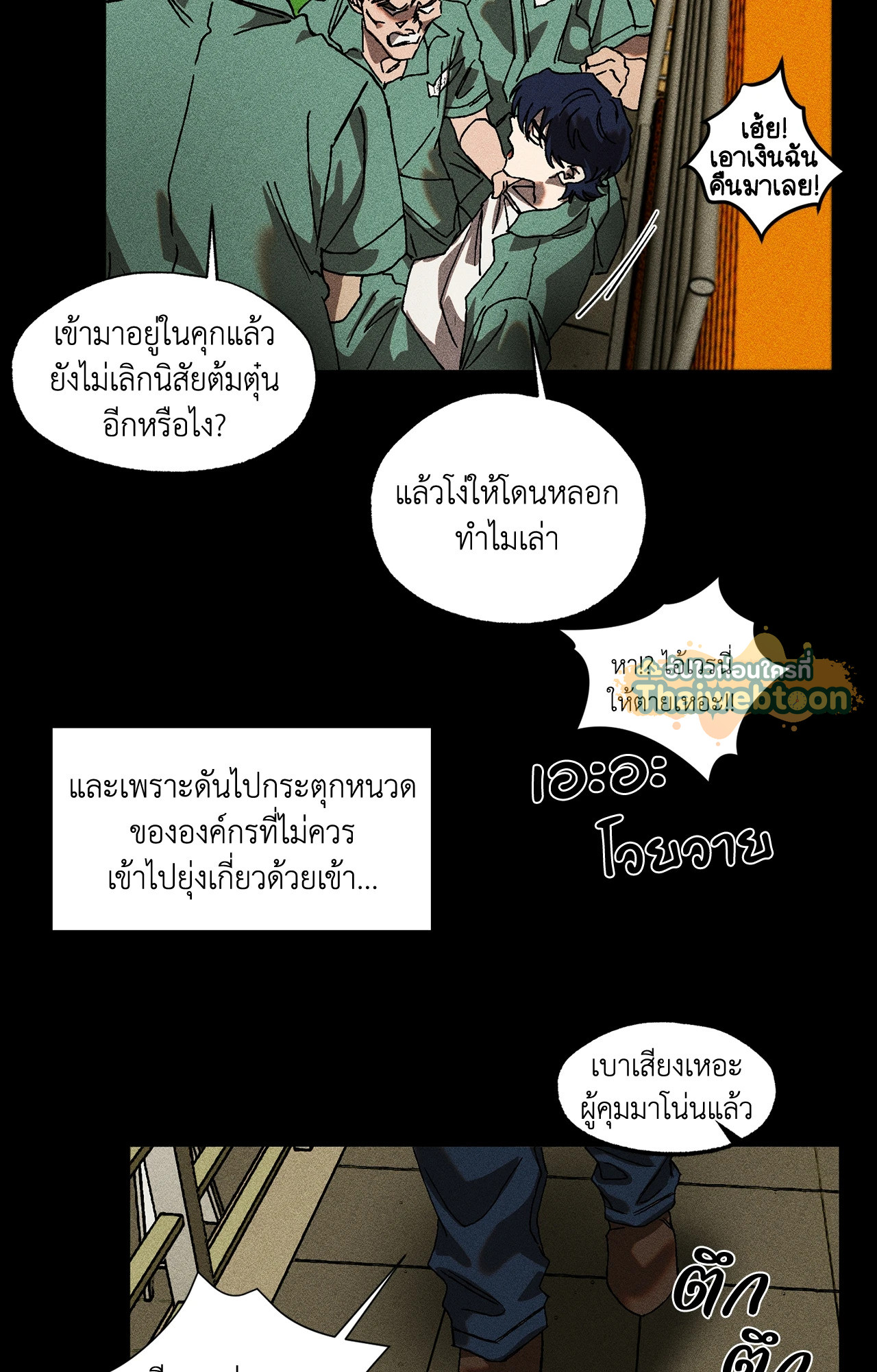 หน้า 29