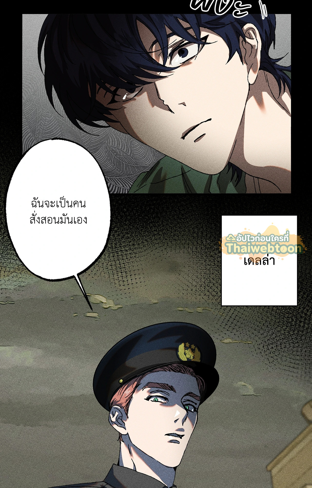 หน้า 47