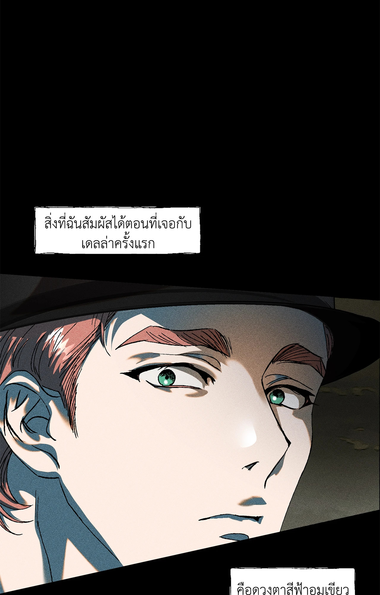 หน้า 49