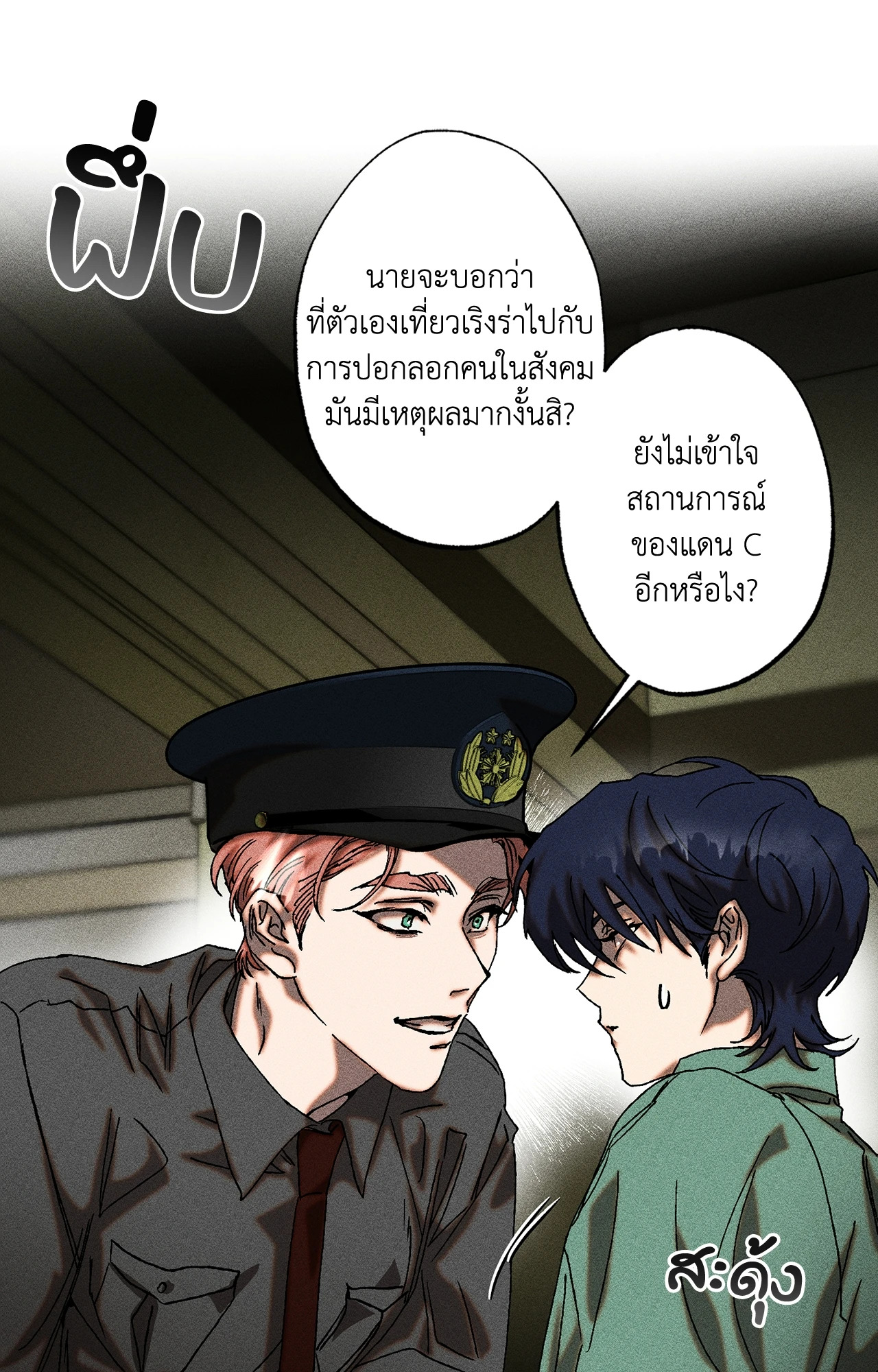 หน้า 36