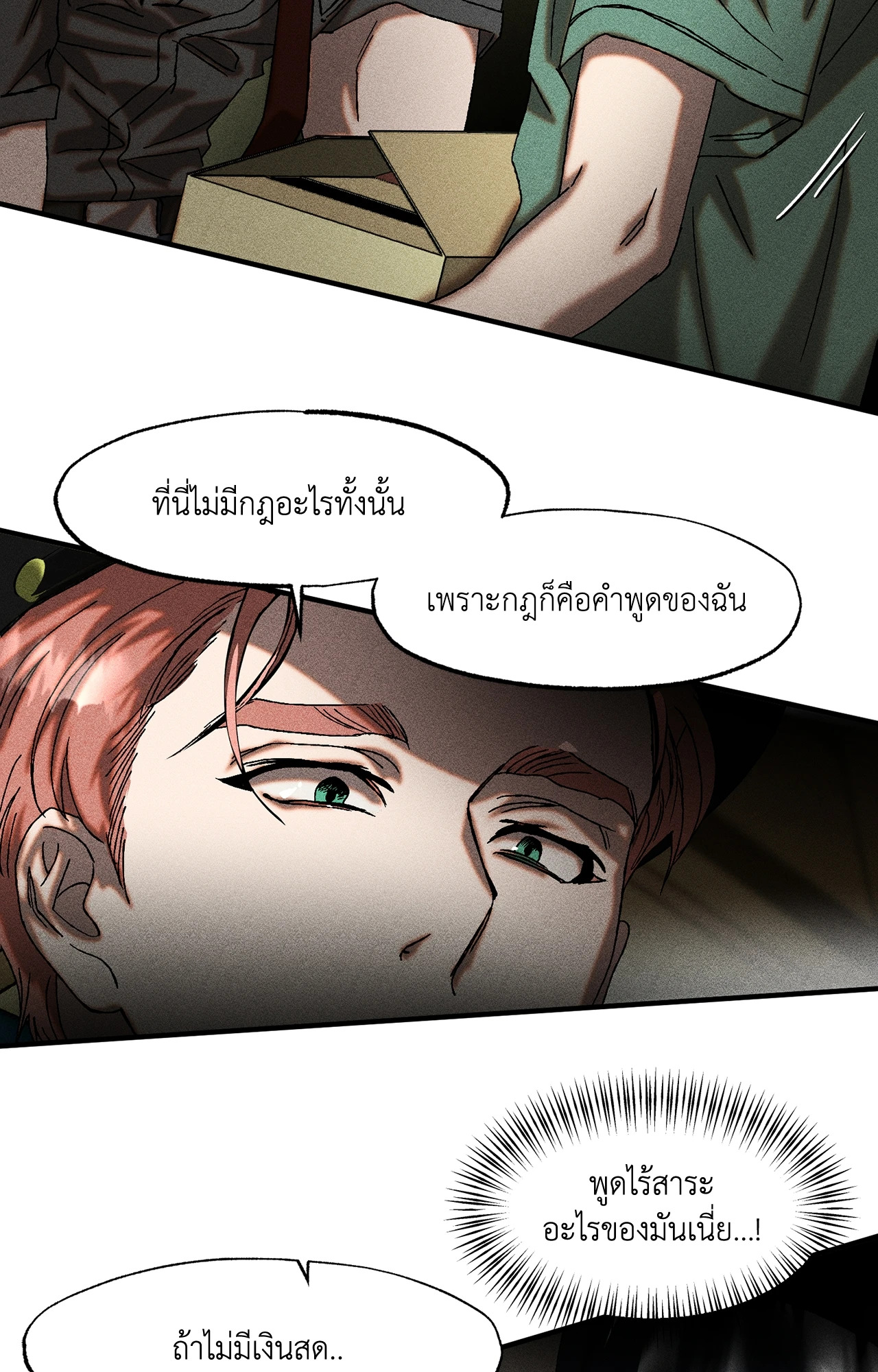 หน้า 37
