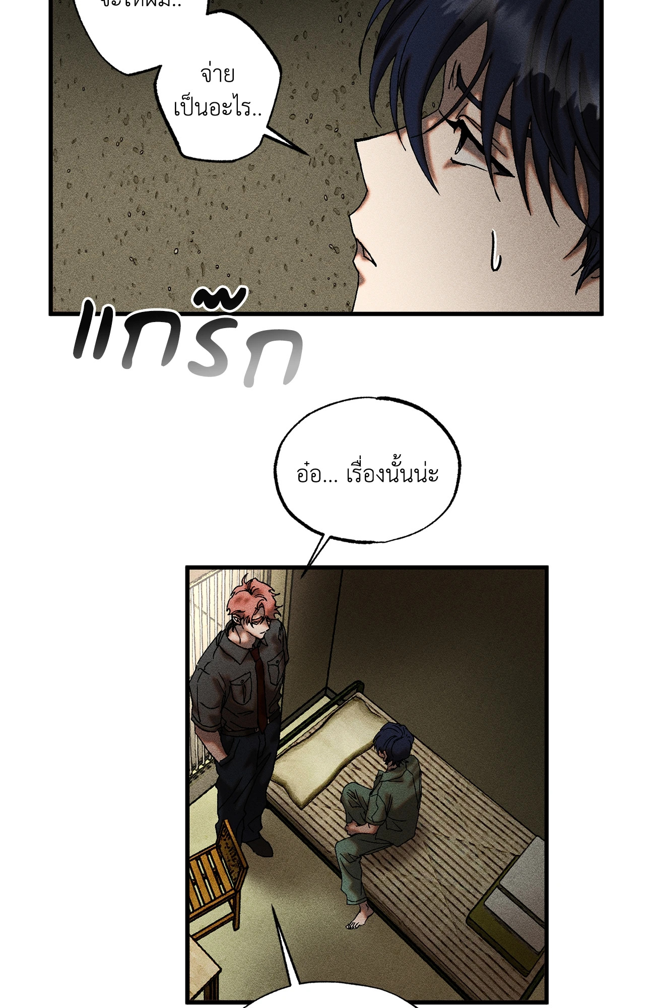 หน้า 61