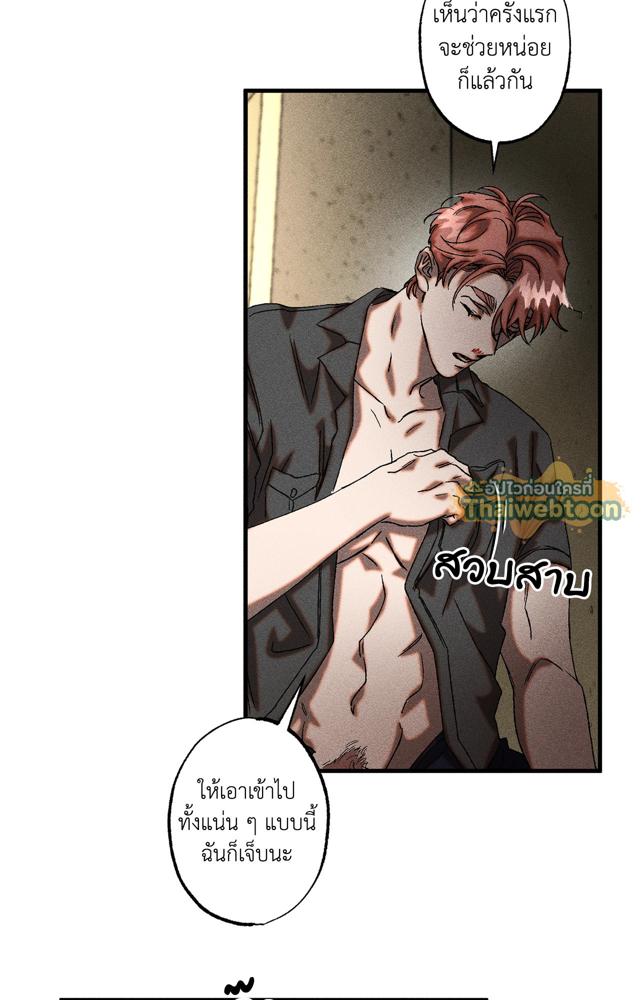 หน้า 48