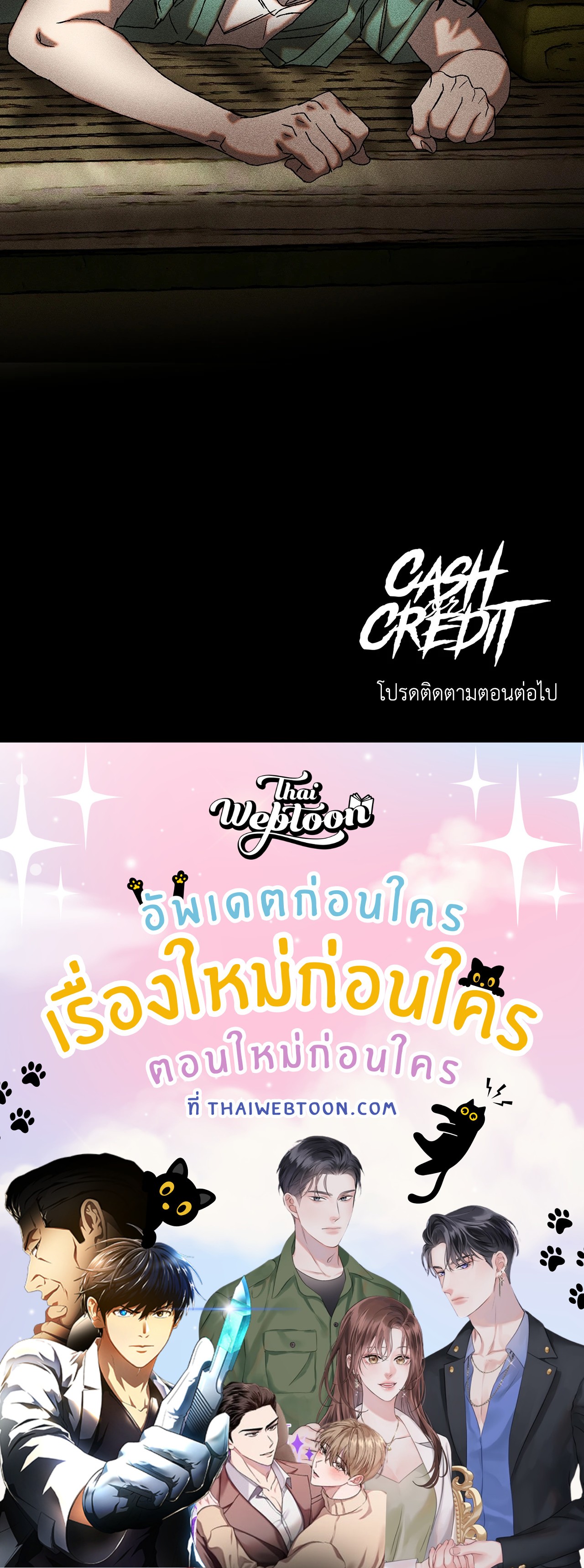หน้า 59