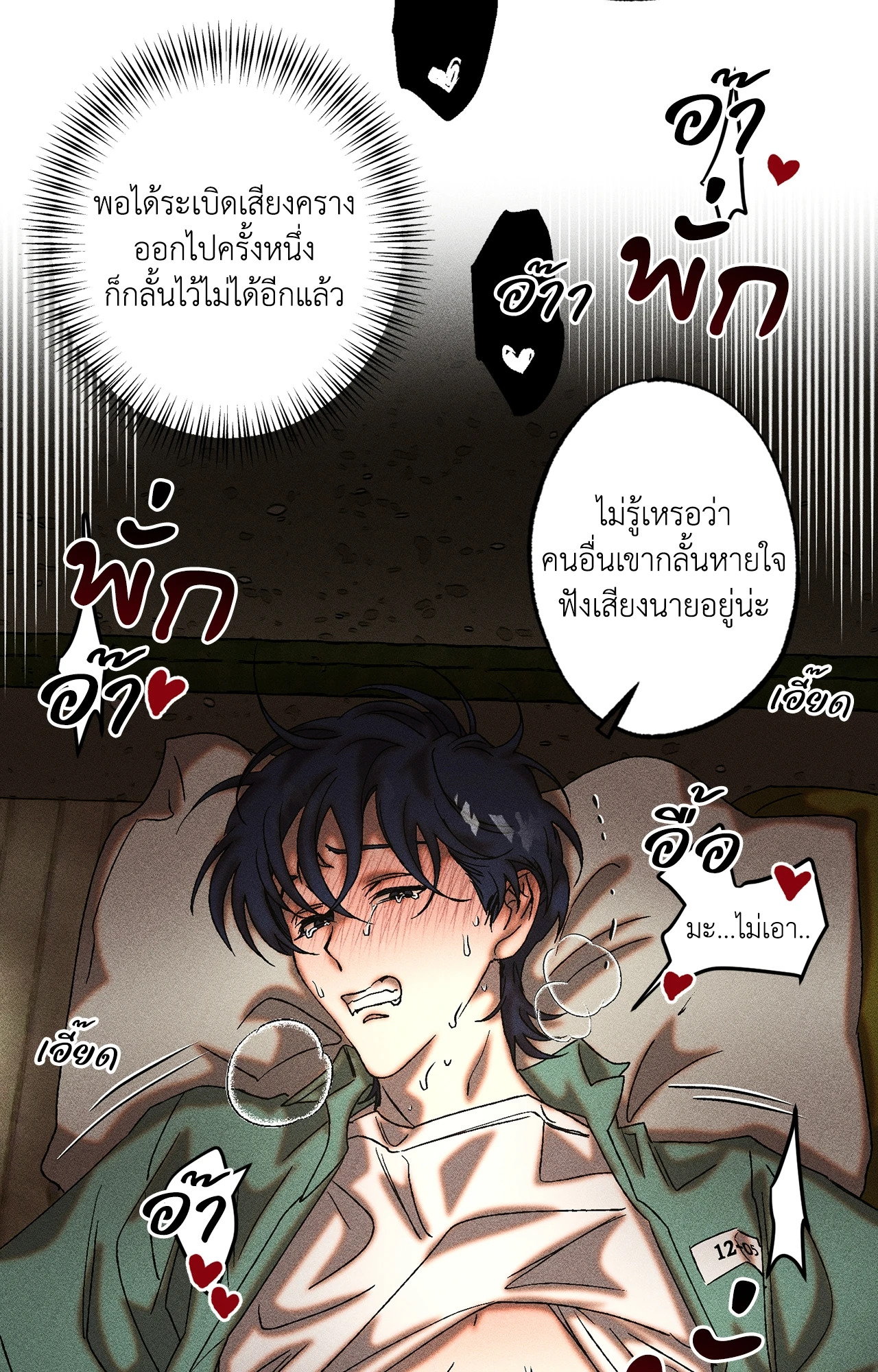หน้า 43