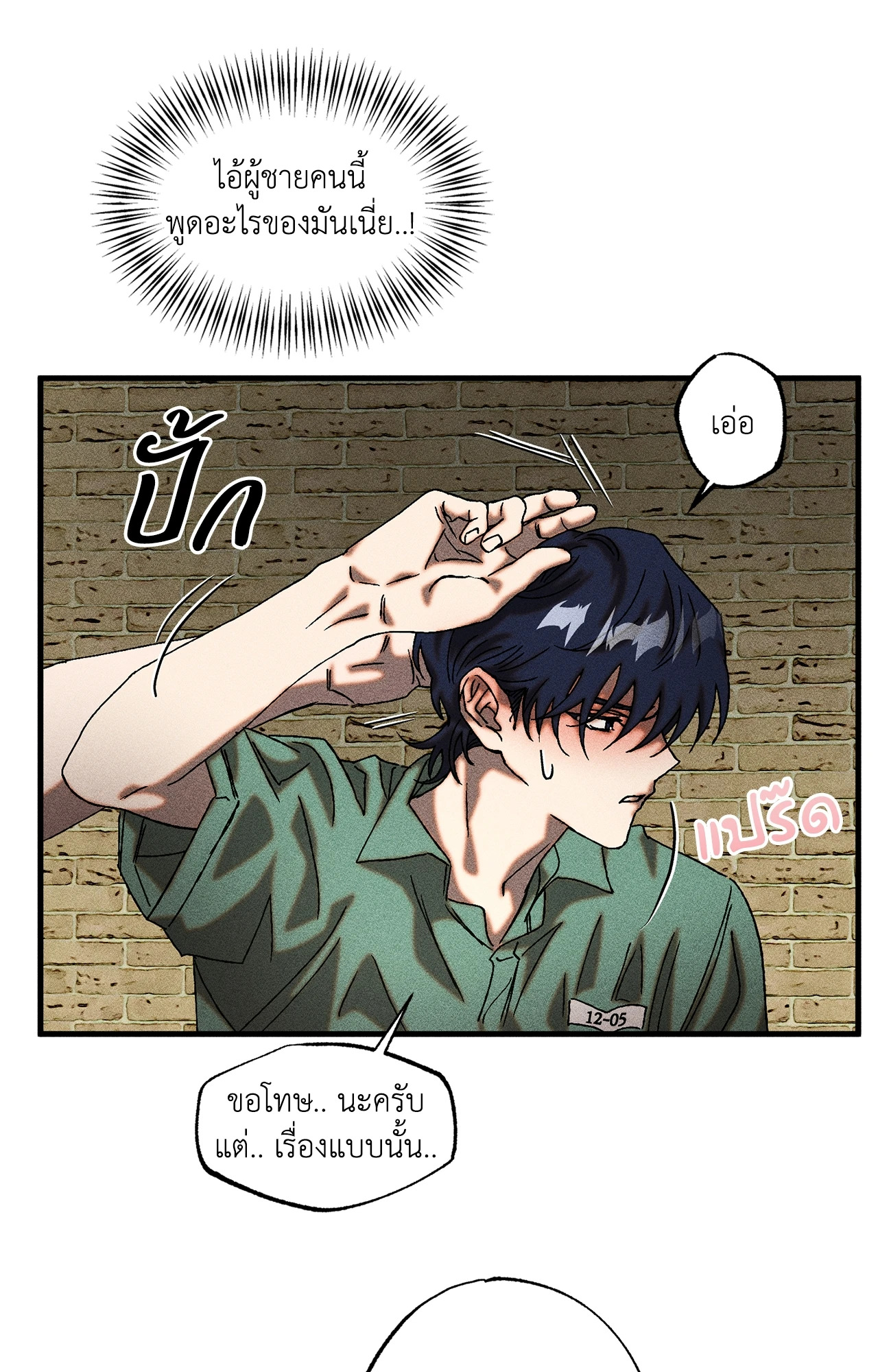 หน้า 37