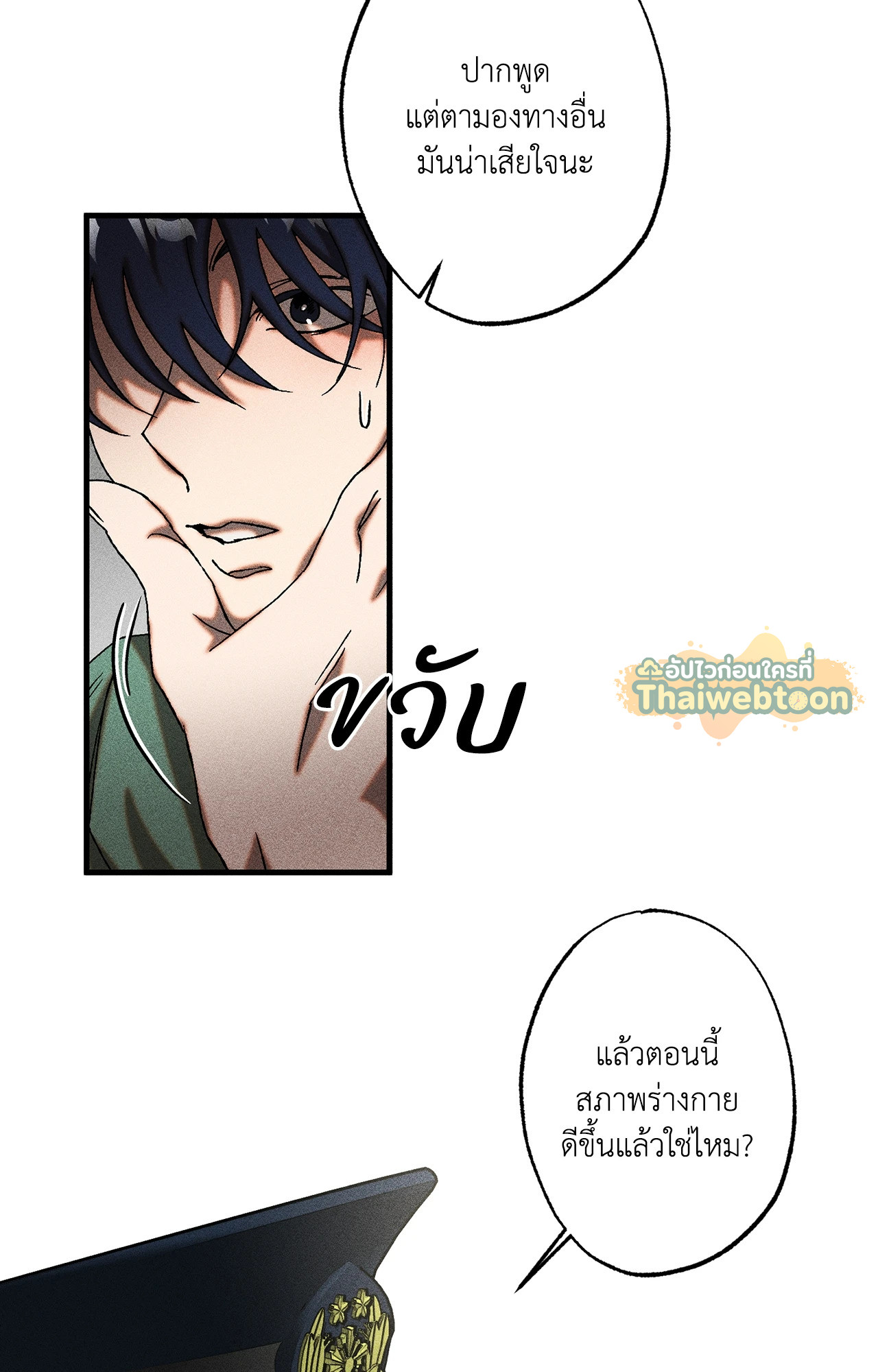 หน้า 38