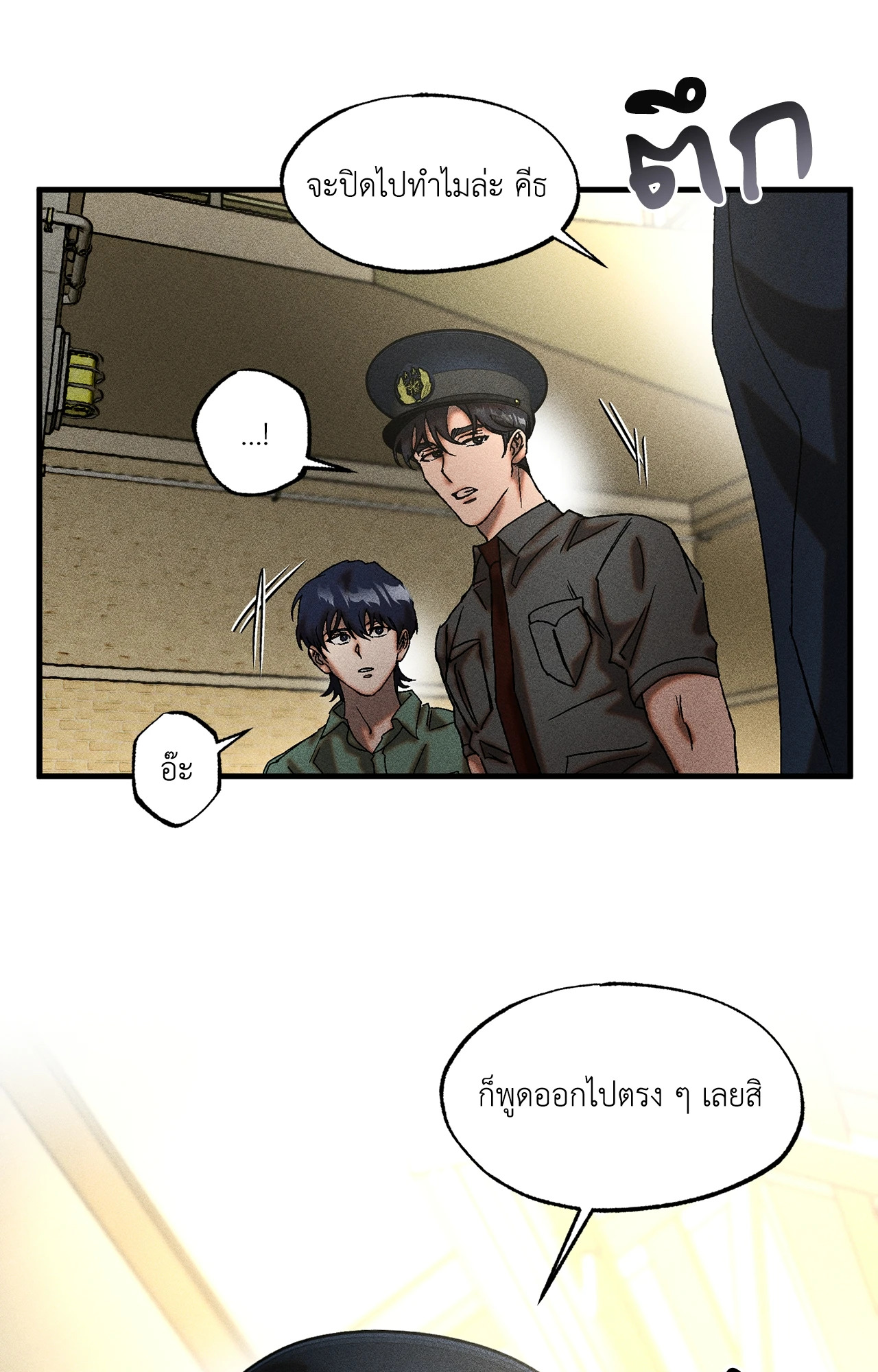 หน้า 63