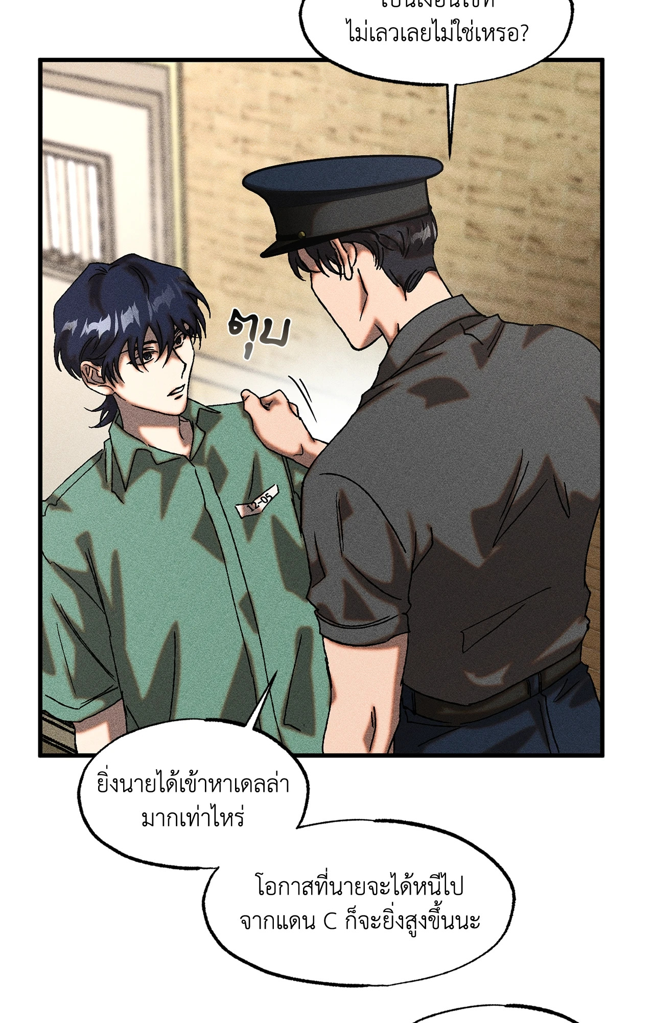 หน้า 42