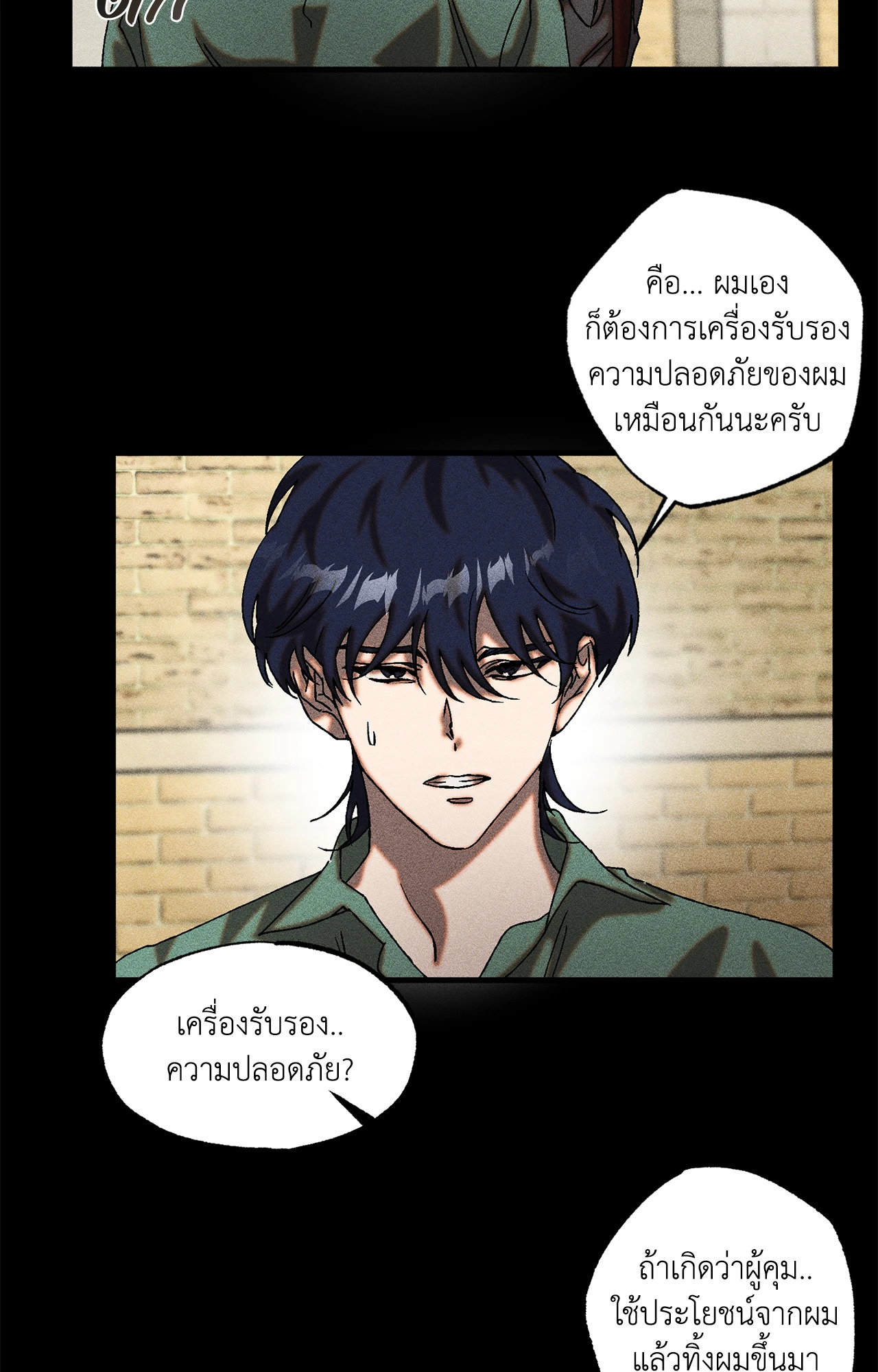 หน้า 51