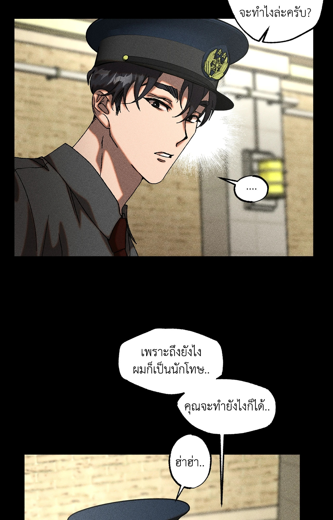 หน้า 52