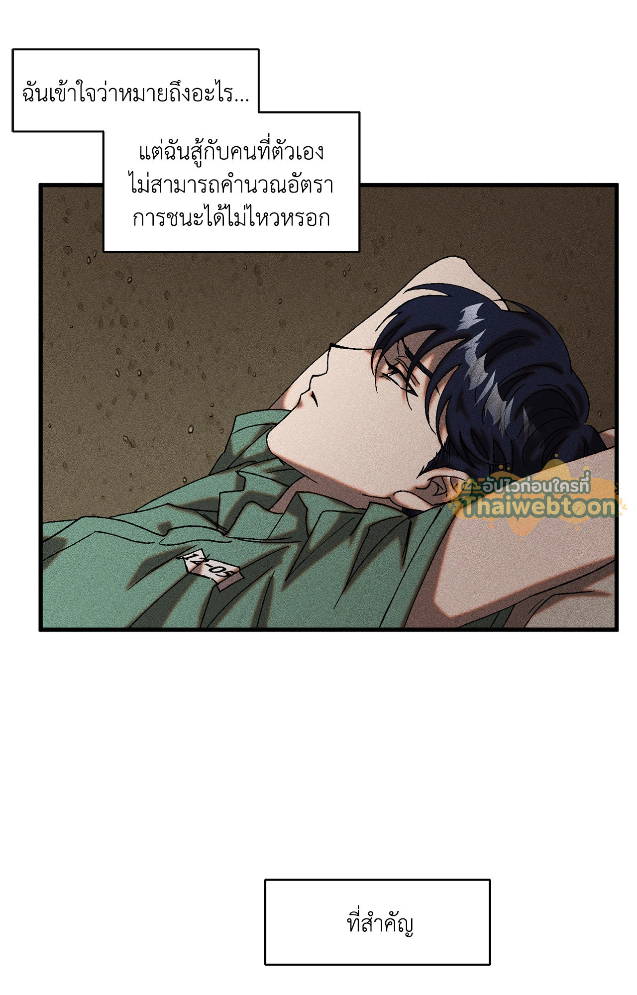 หน้า 57