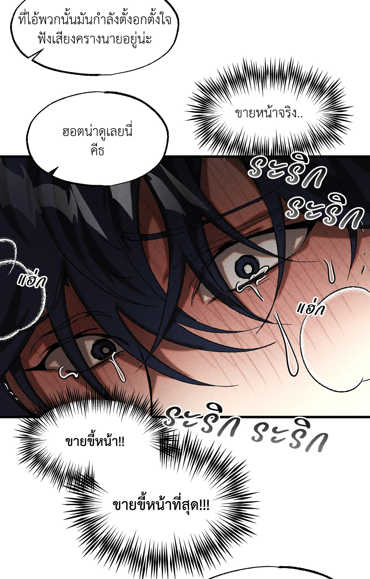 หน้า 36