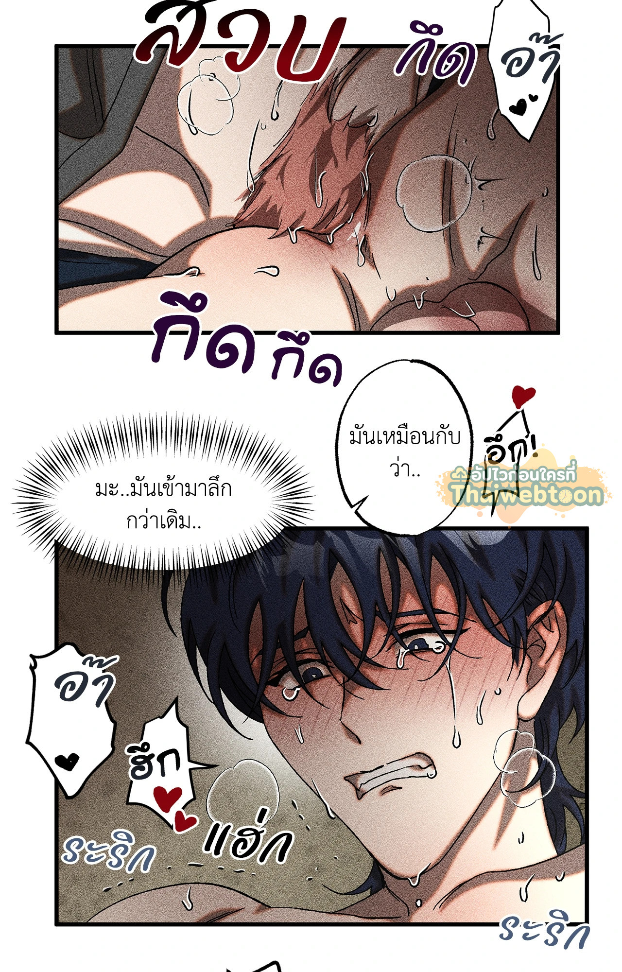 หน้า 50