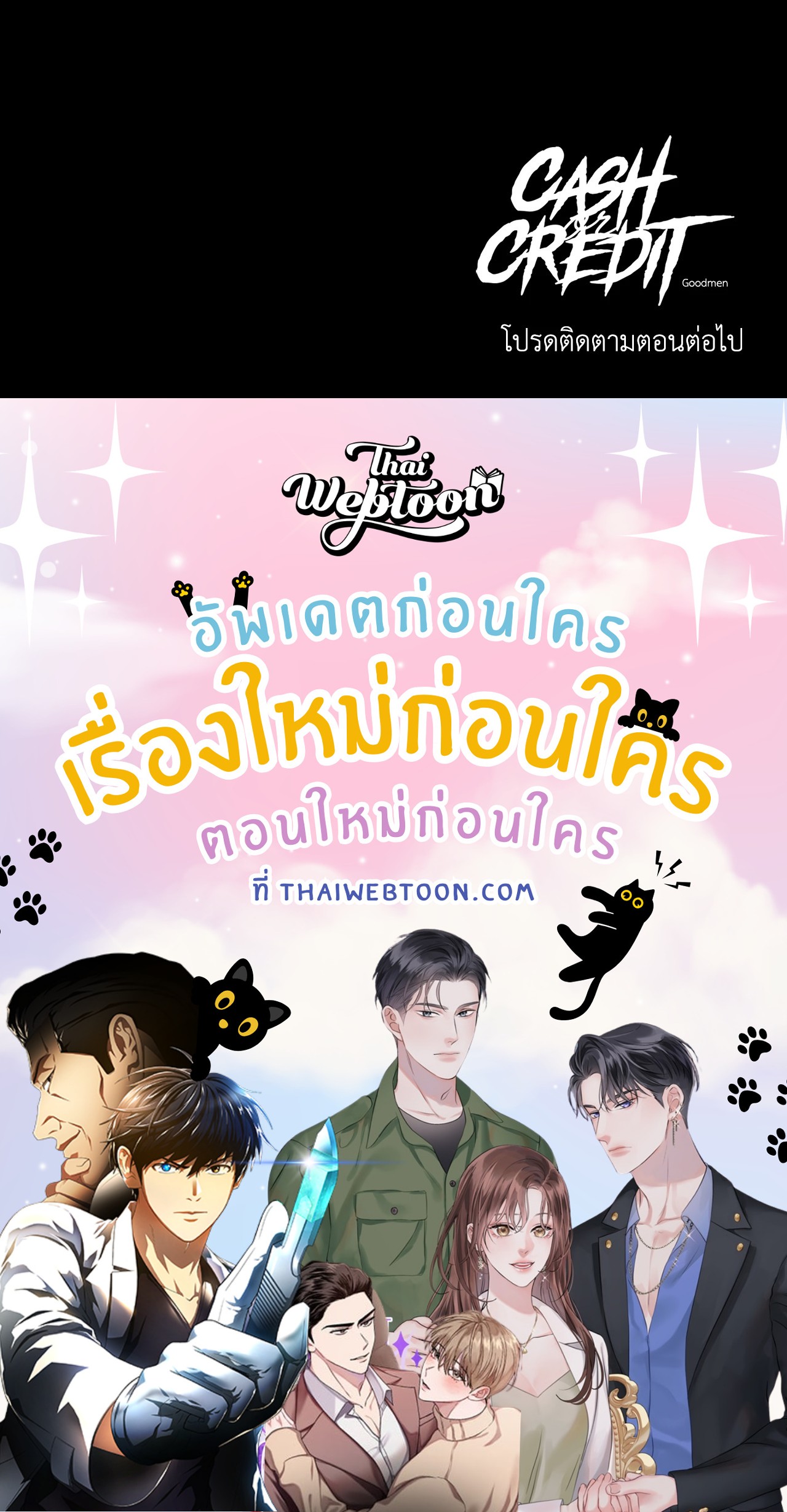 หน้า 53