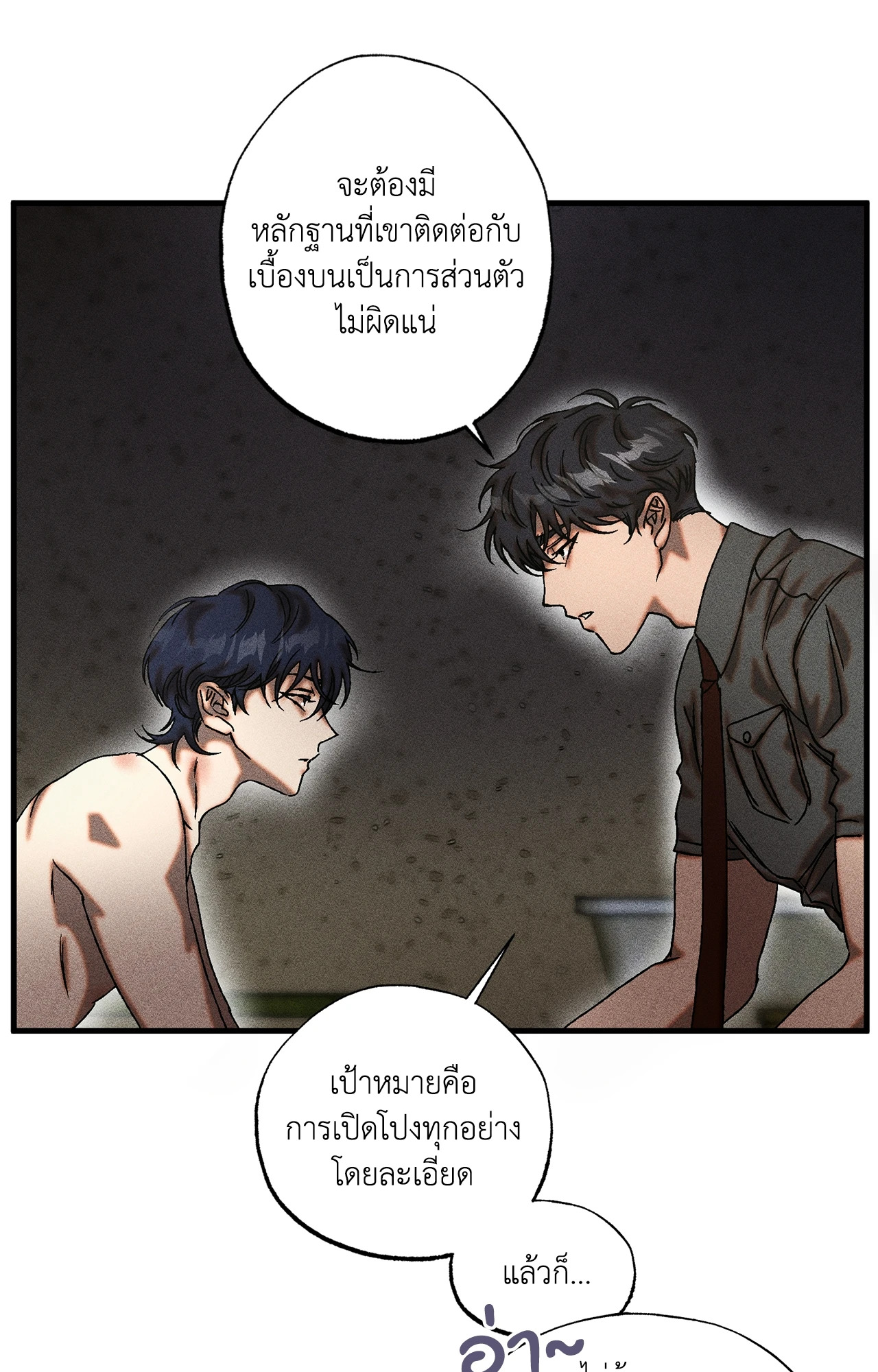 หน้า 49