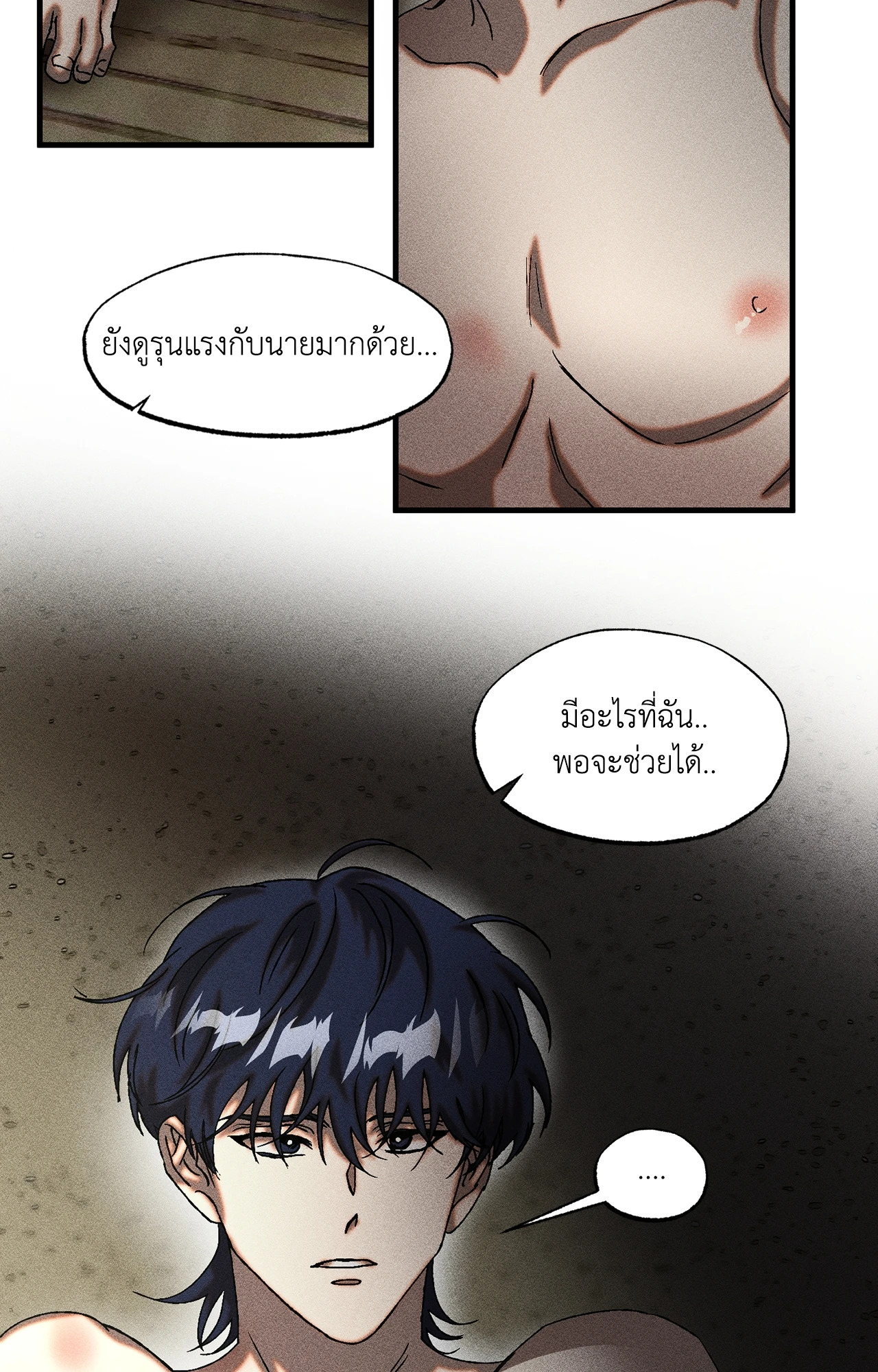 หน้า 55