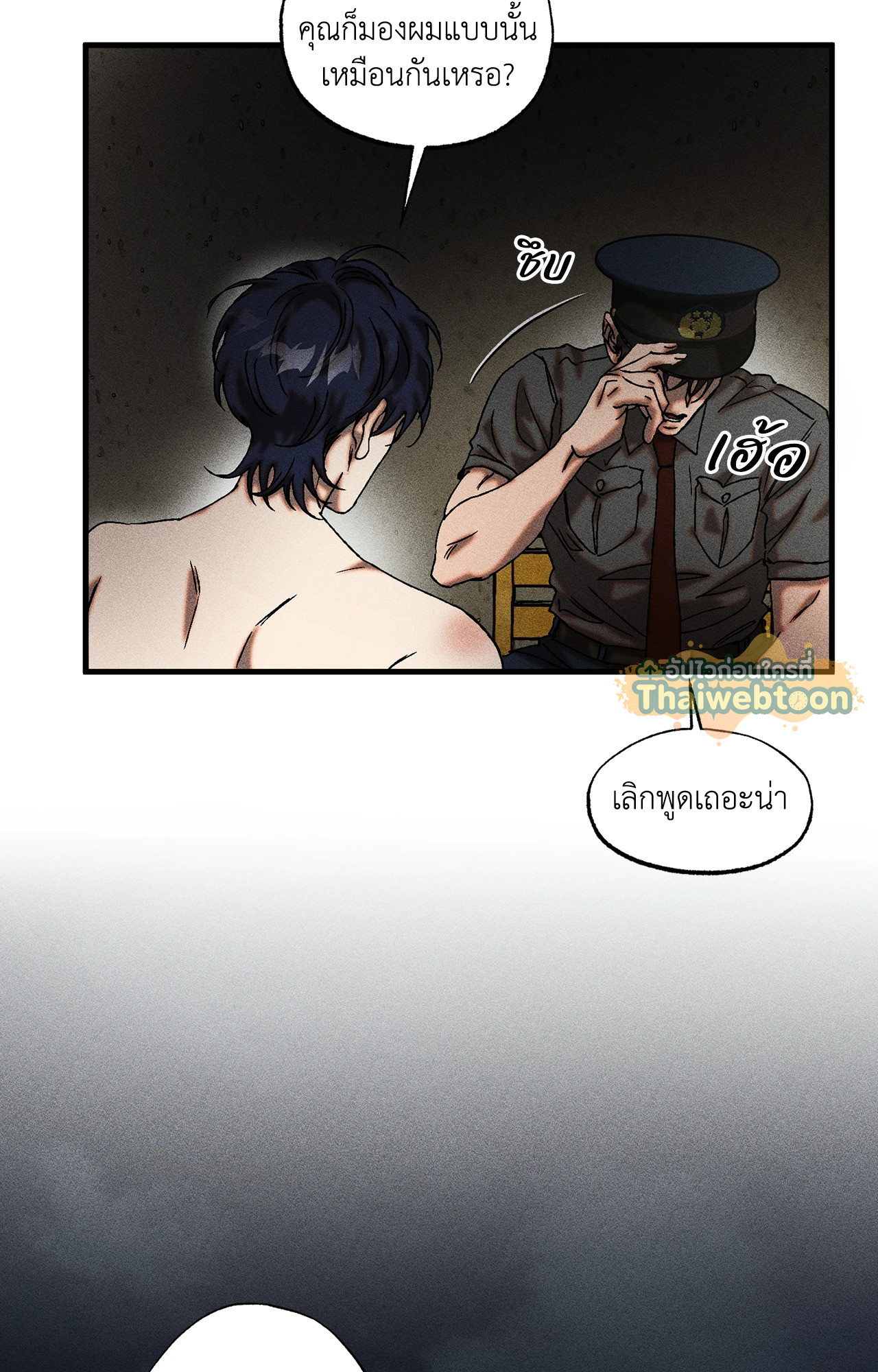 หน้า 58