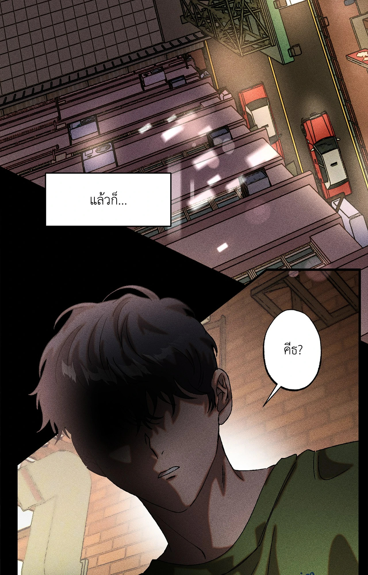 หน้า 45