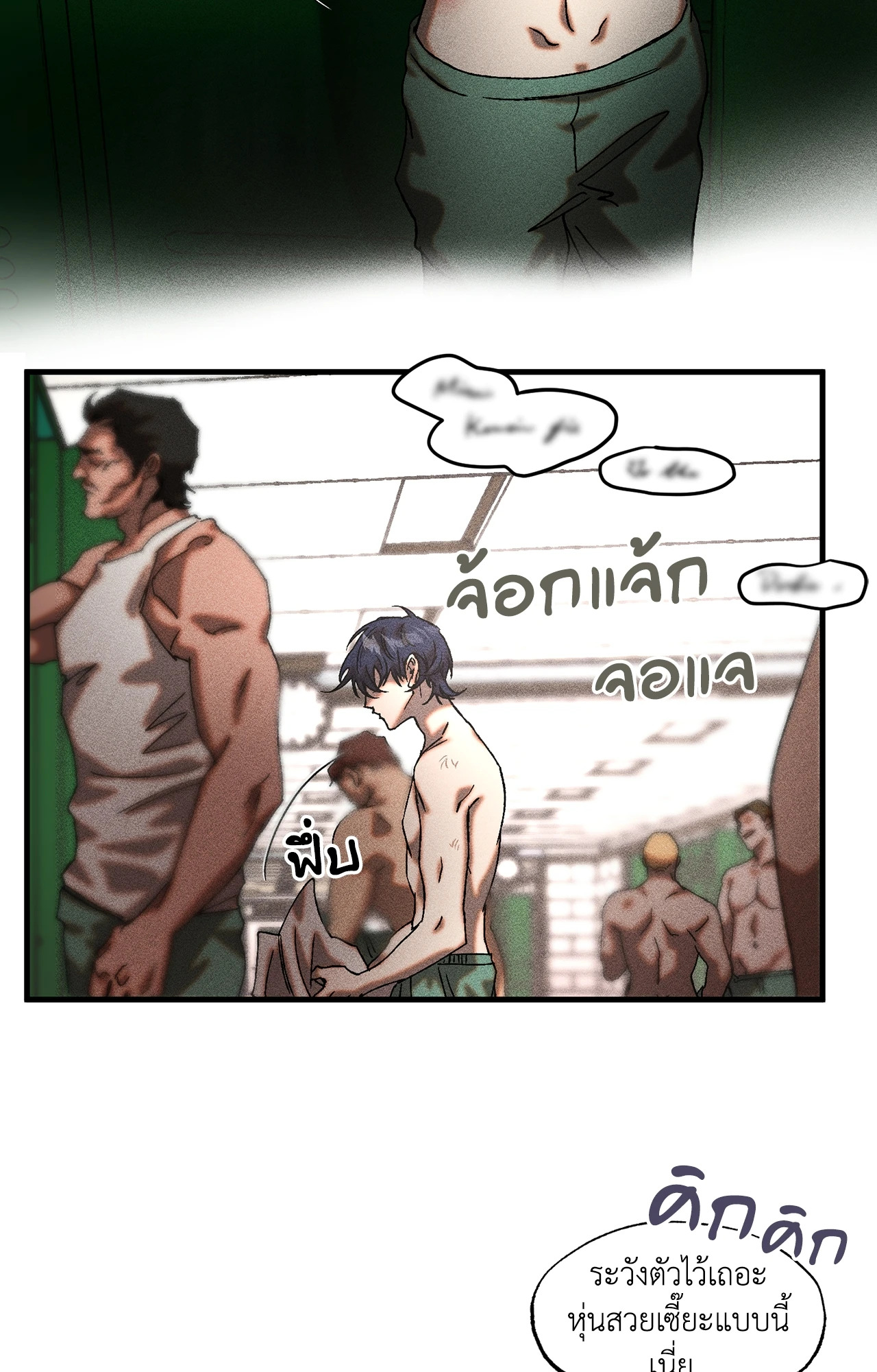 หน้า 31