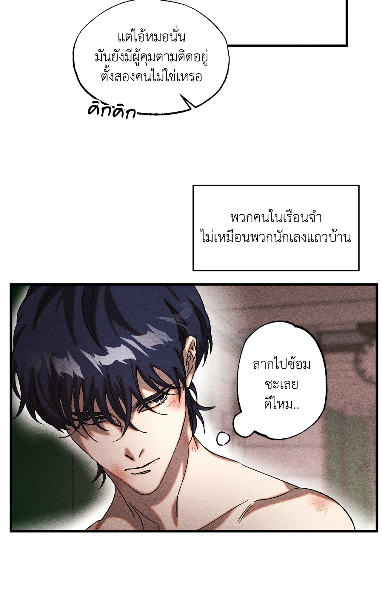 หน้า 34