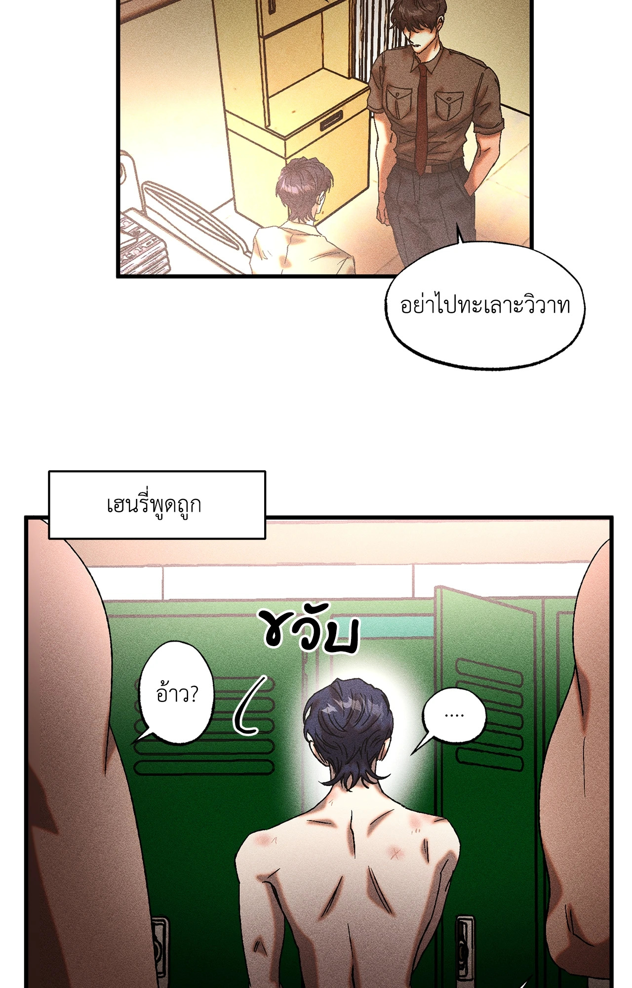 หน้า 36