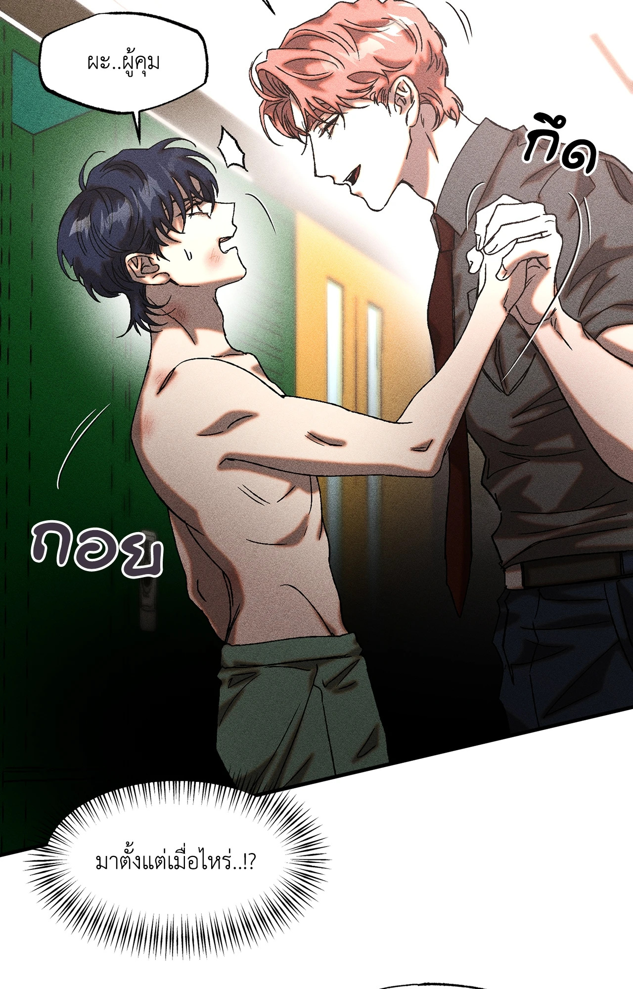 หน้า 42