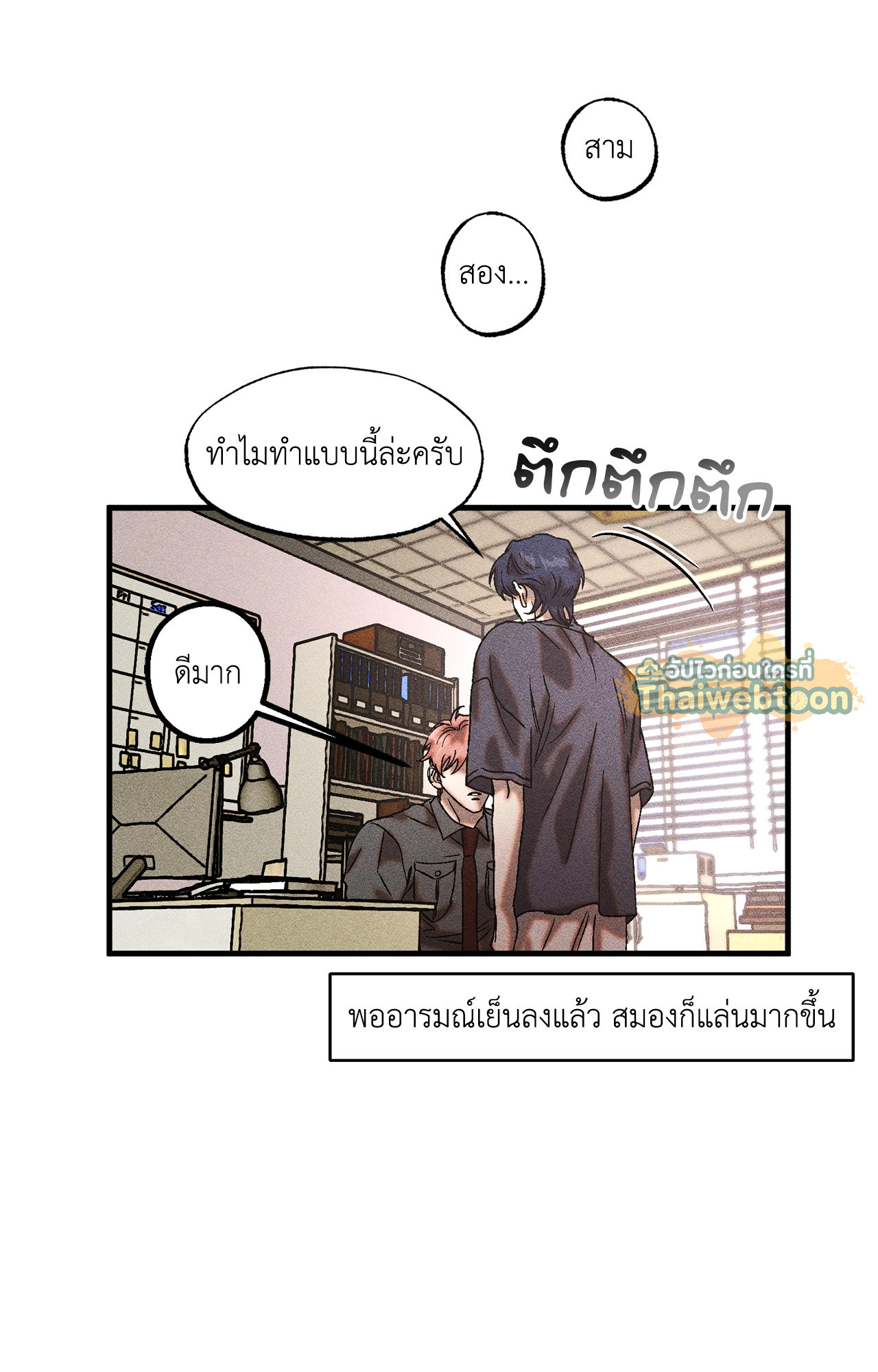 หน้า 59