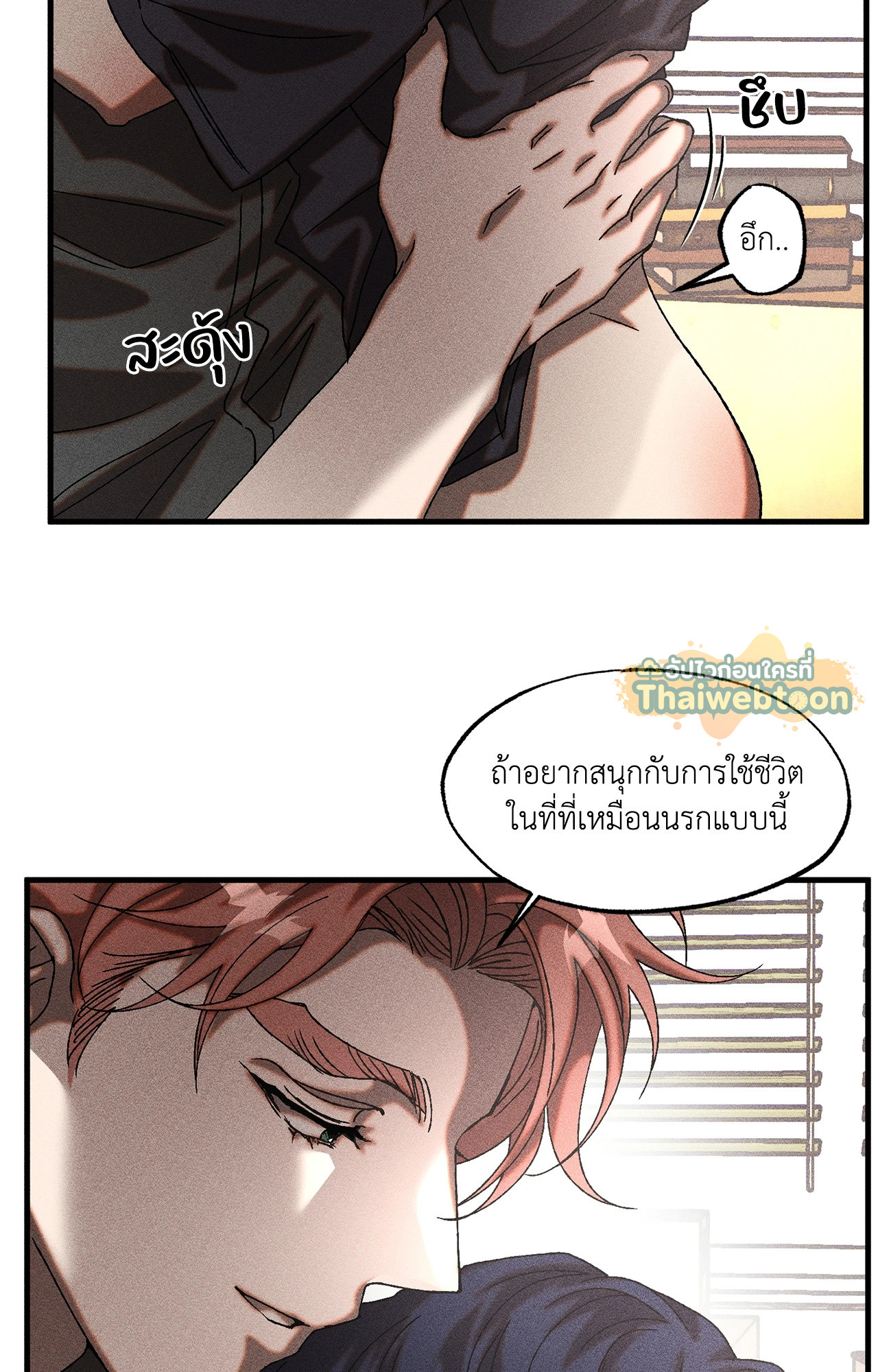 หน้า 35
