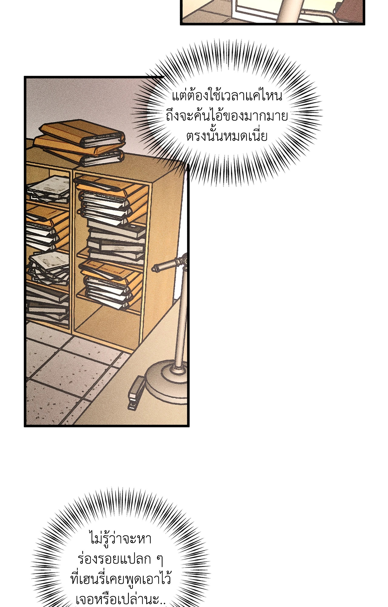 หน้า 52