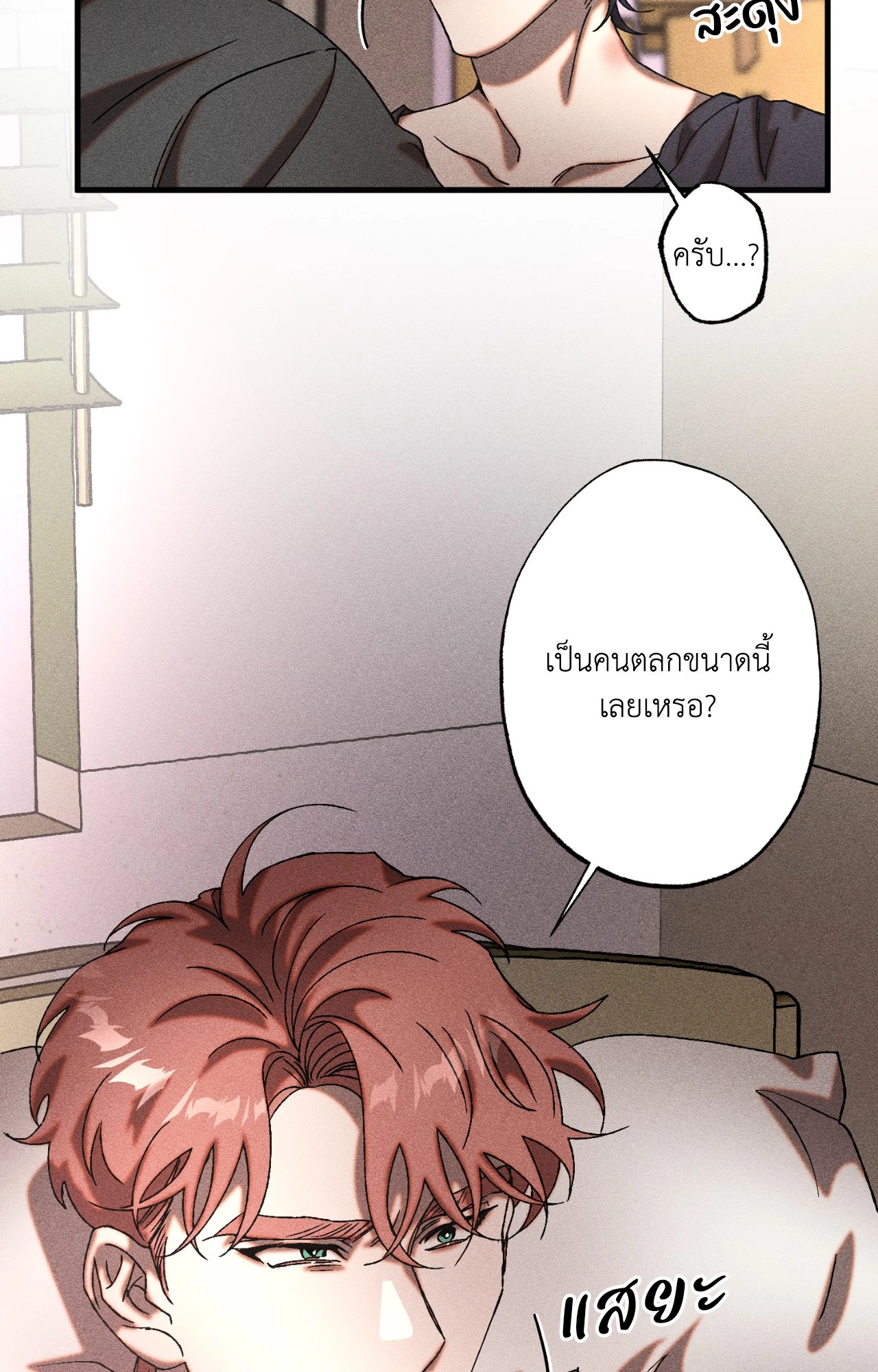 หน้า 35