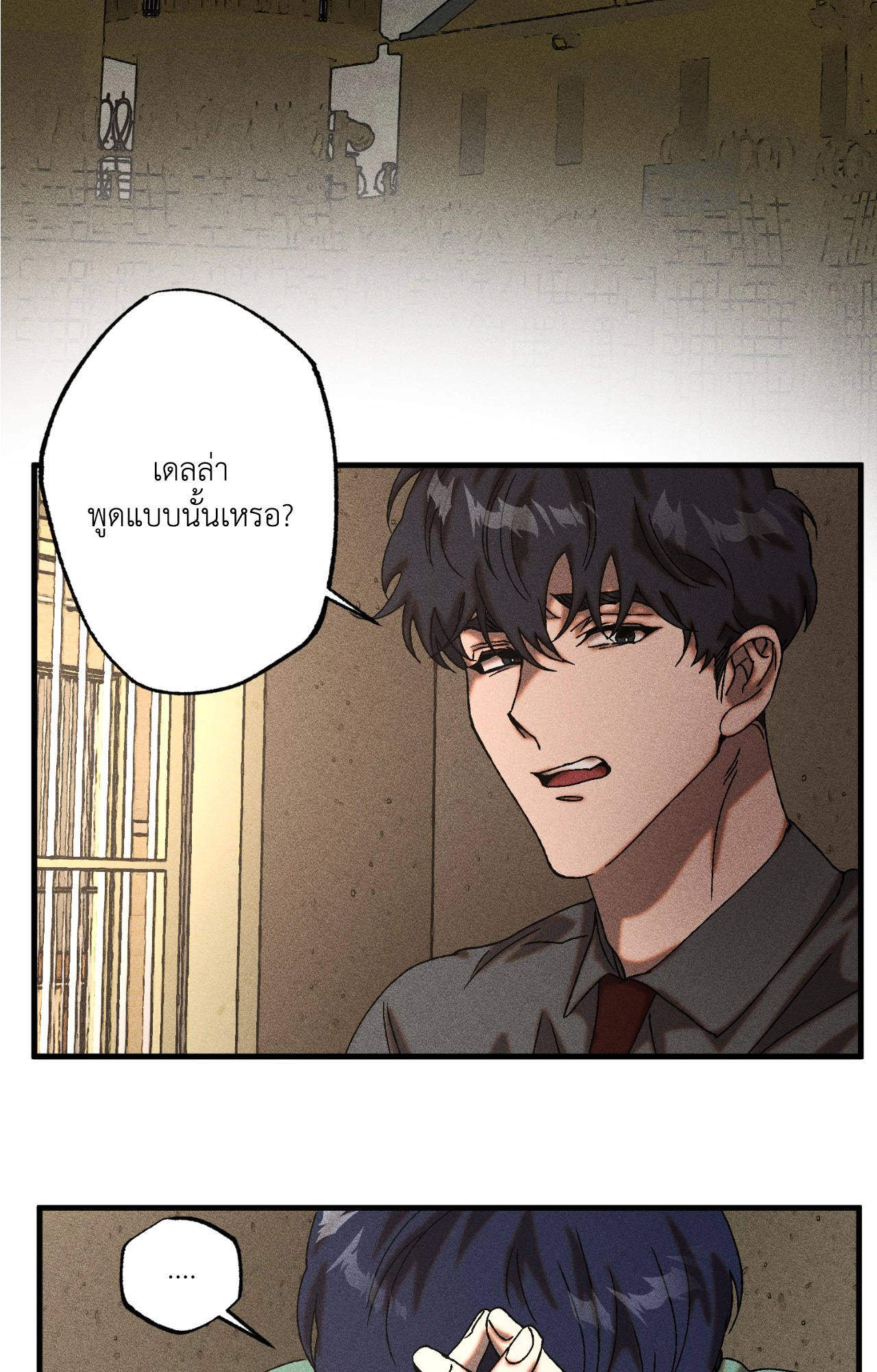 หน้า 43