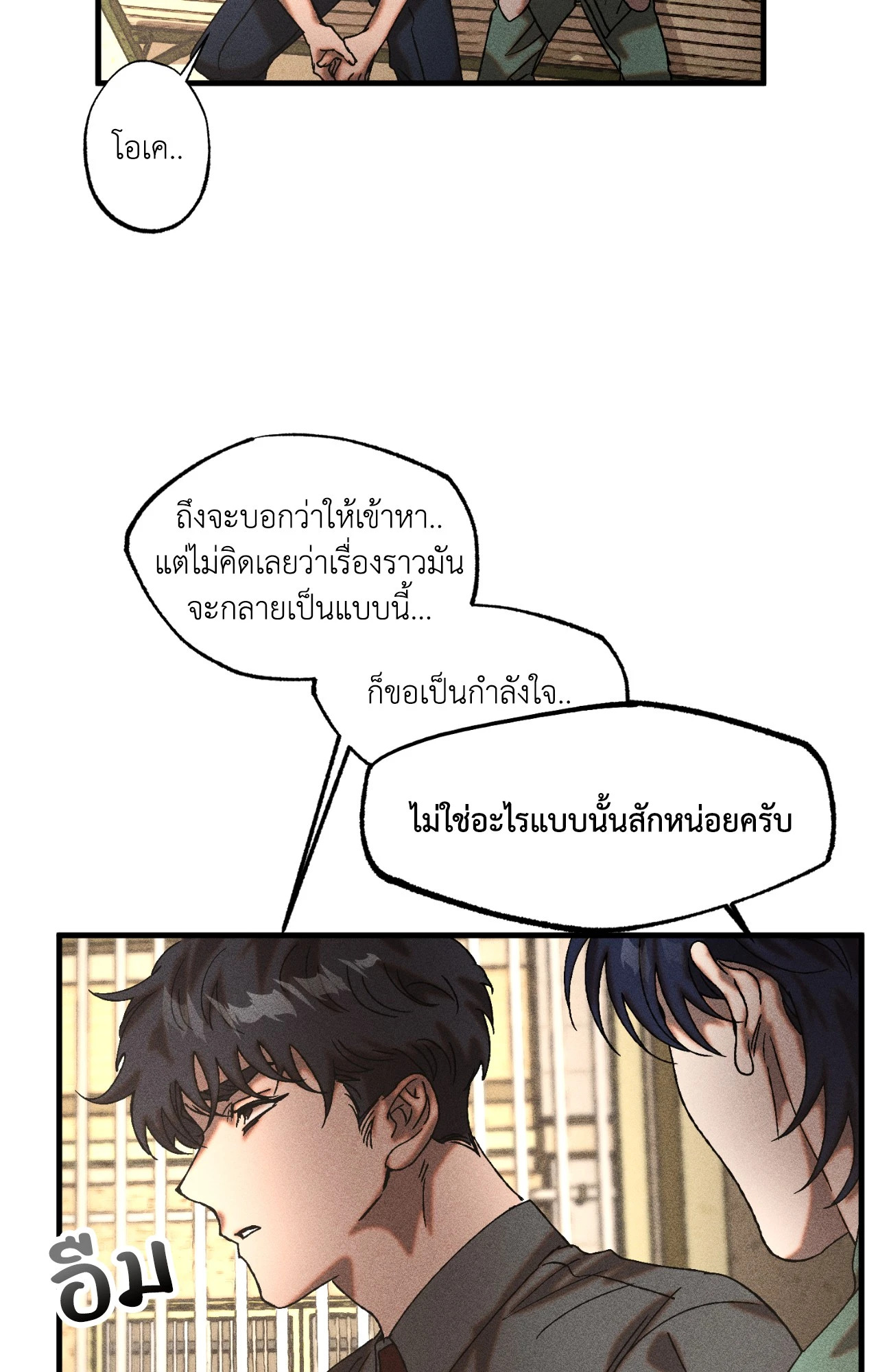หน้า 45