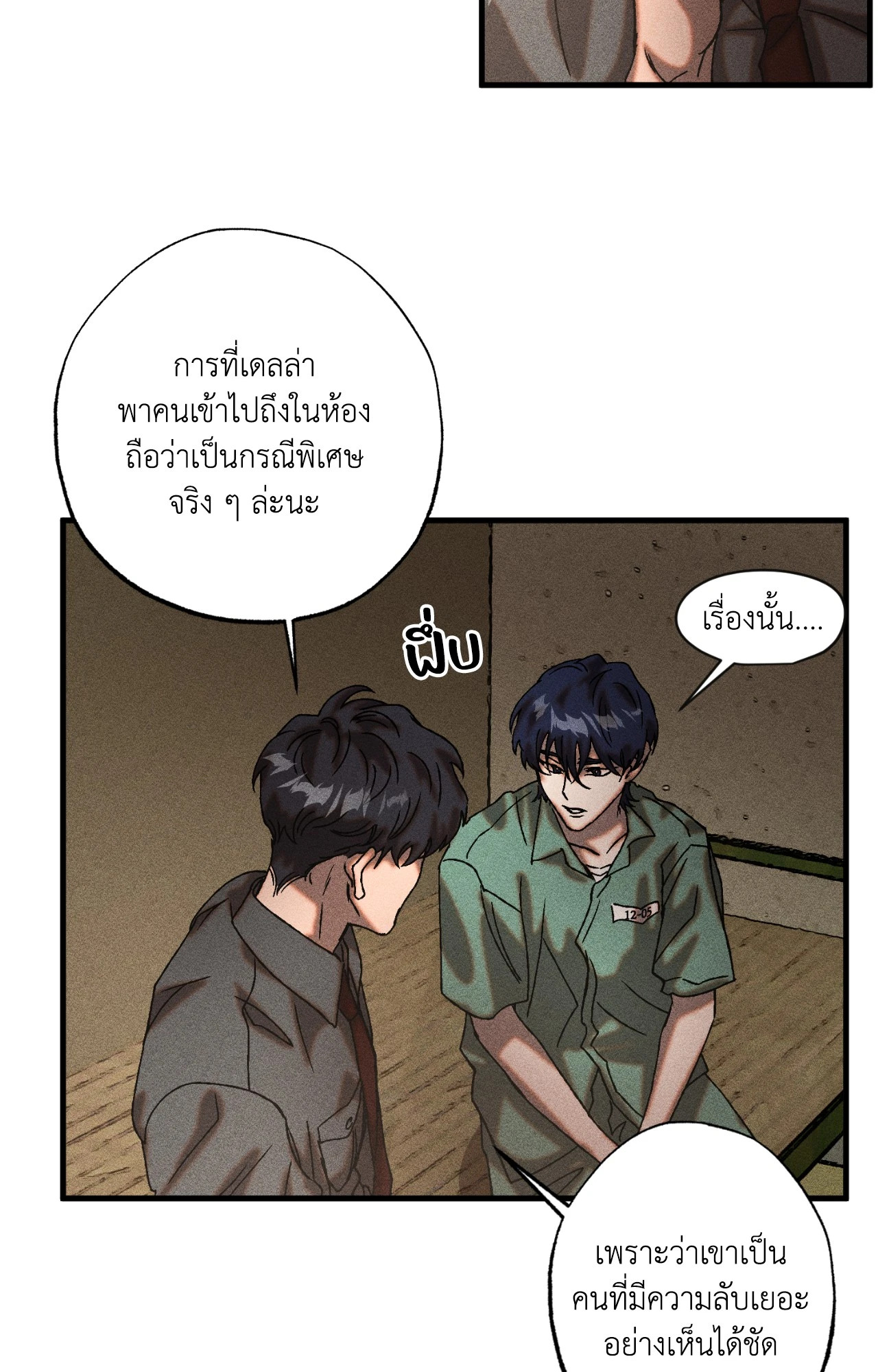 หน้า 48