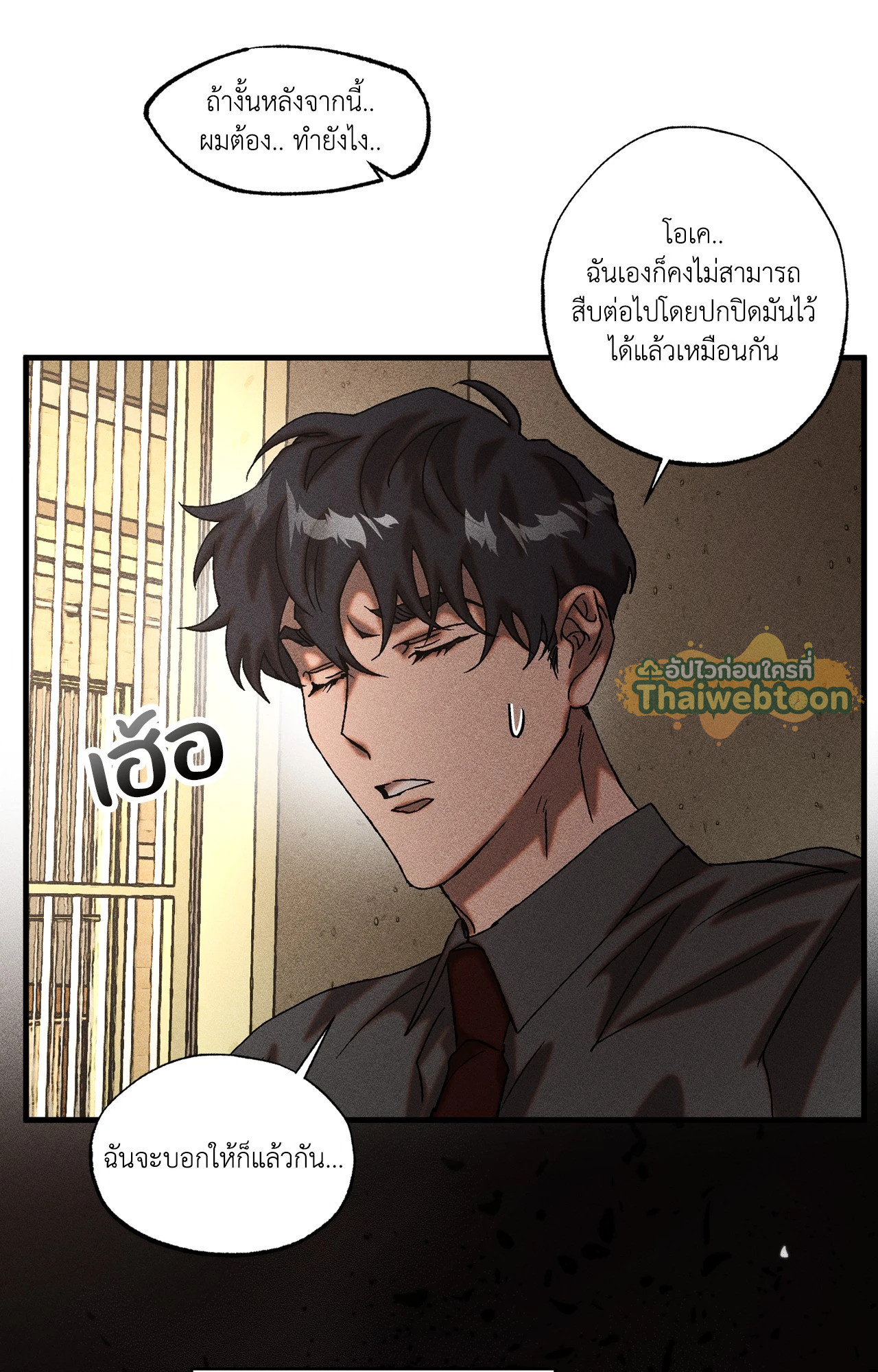 หน้า 50