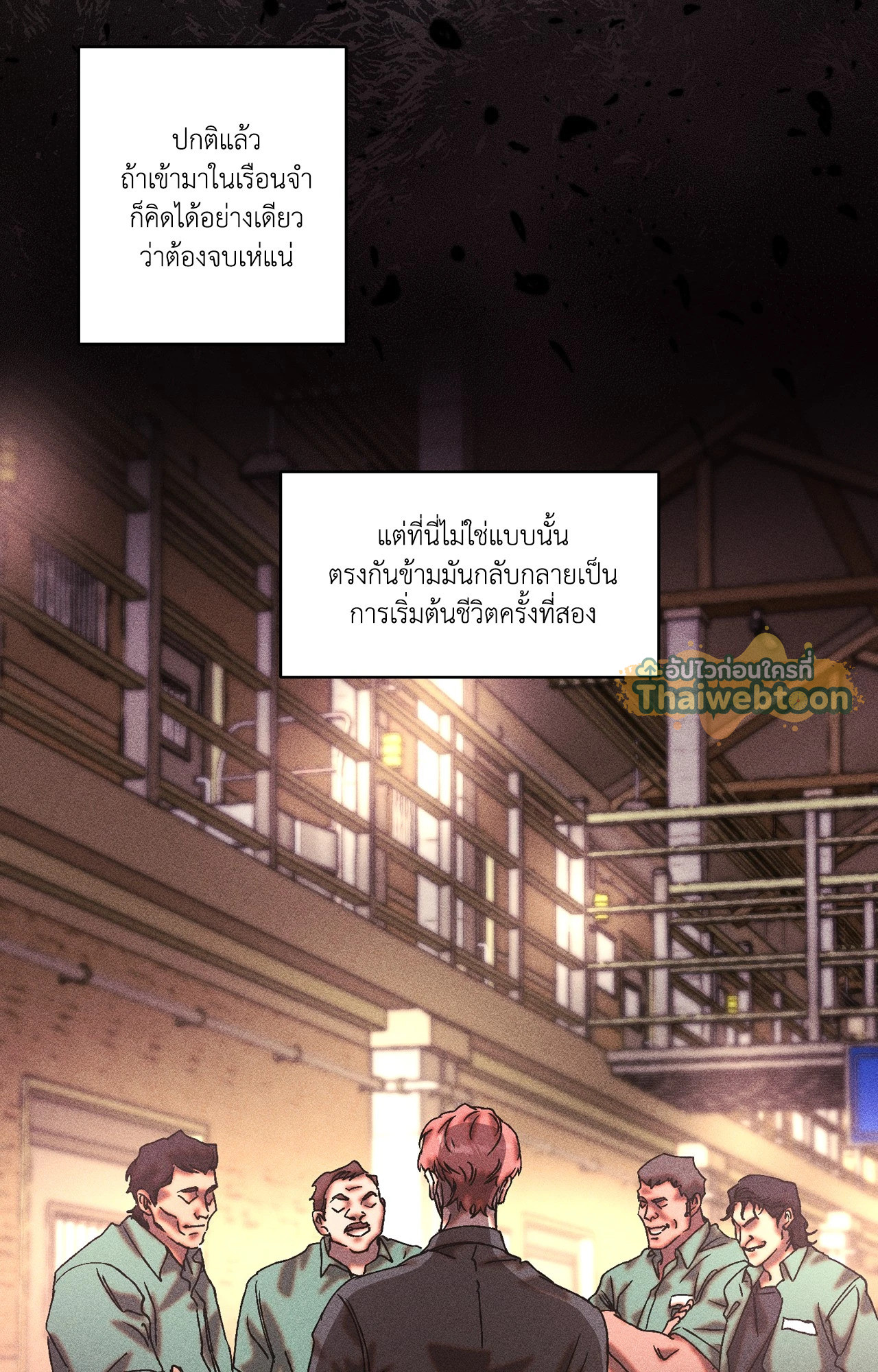 หน้า 52