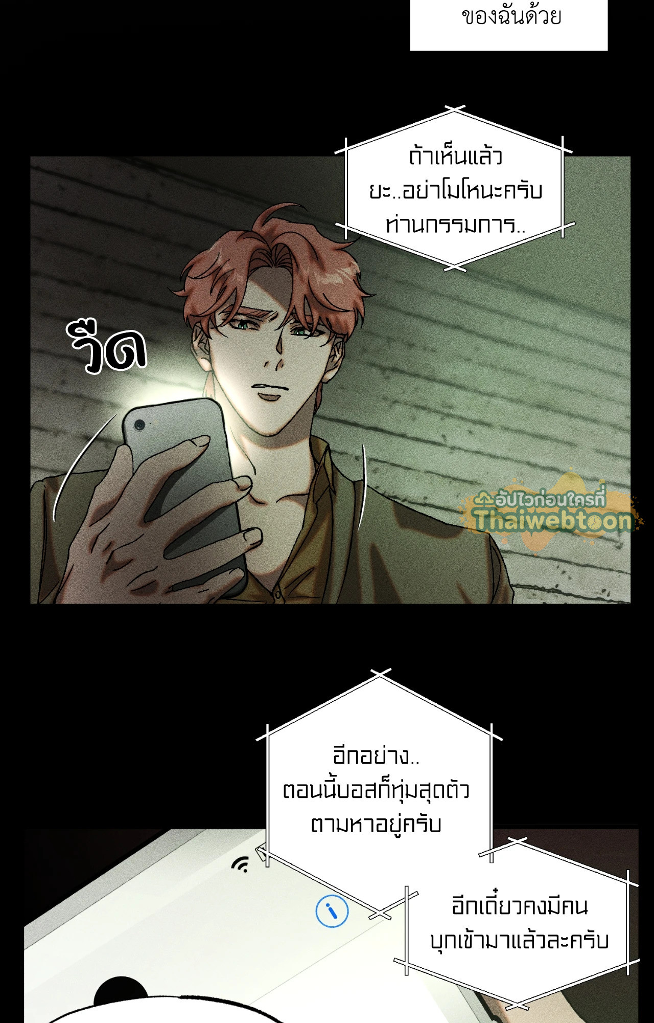 หน้า 29