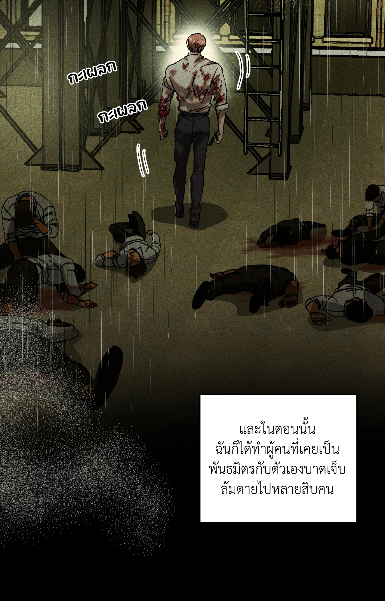 หน้า 37