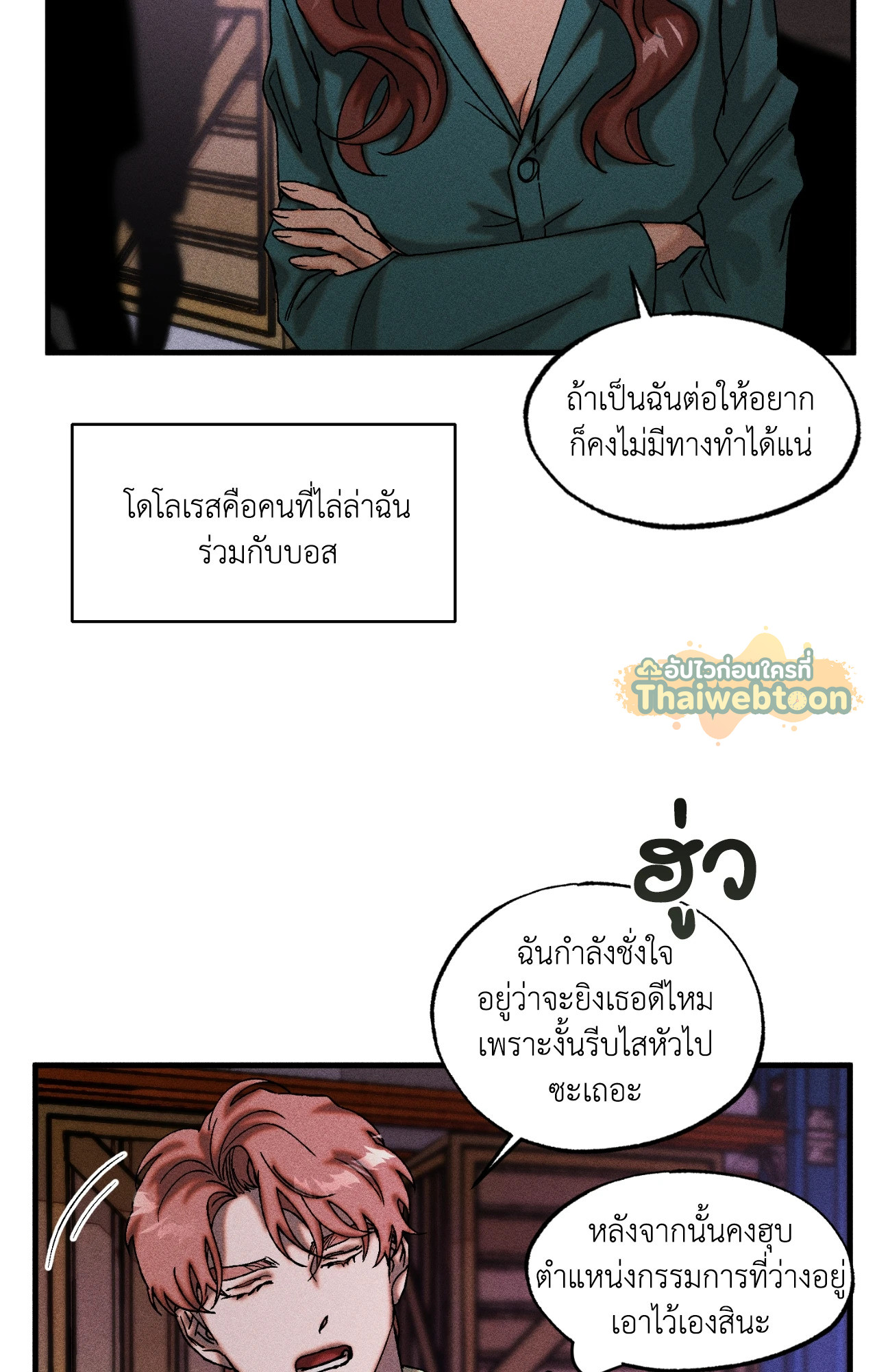 หน้า 50