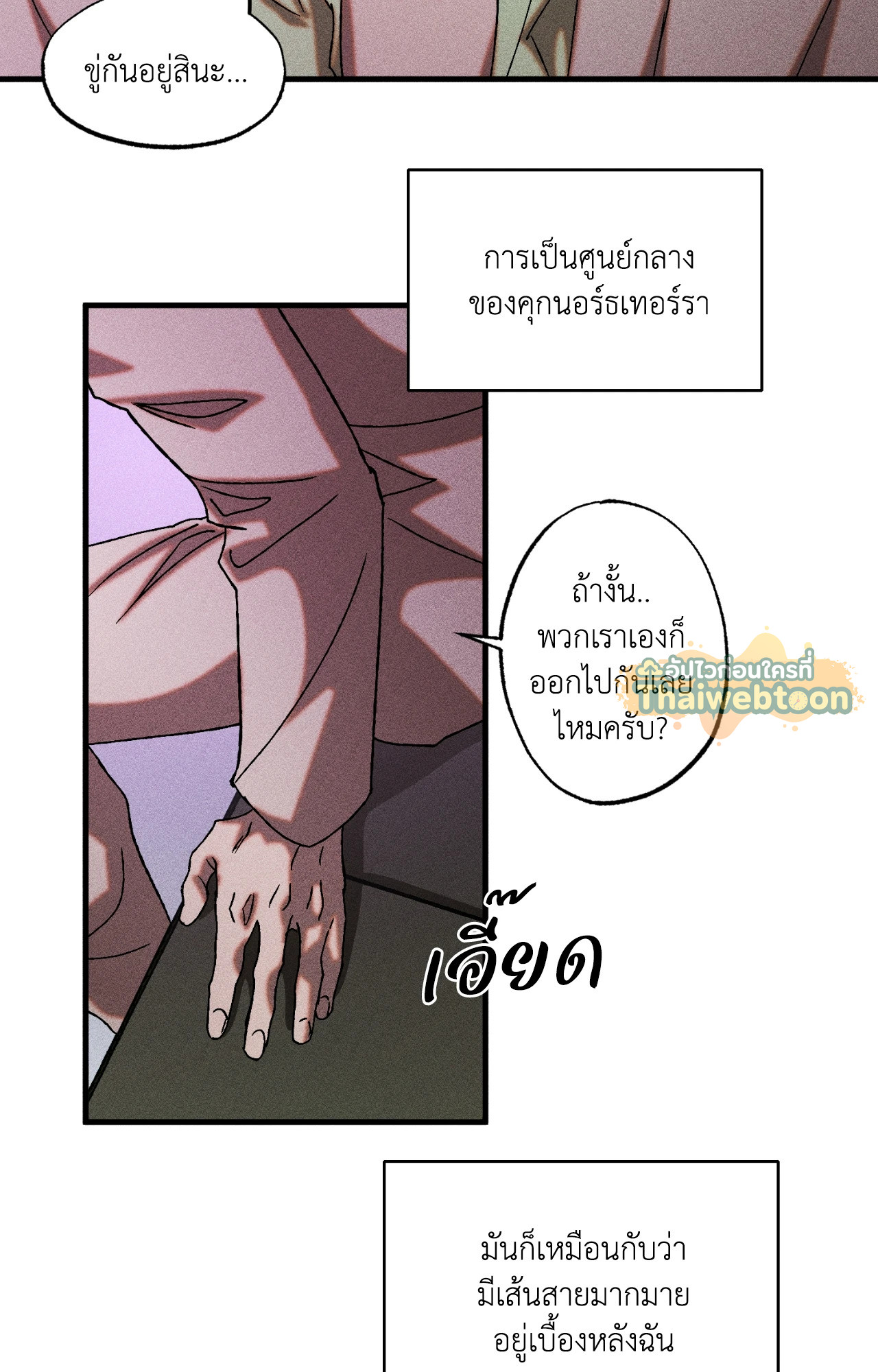 หน้า 55