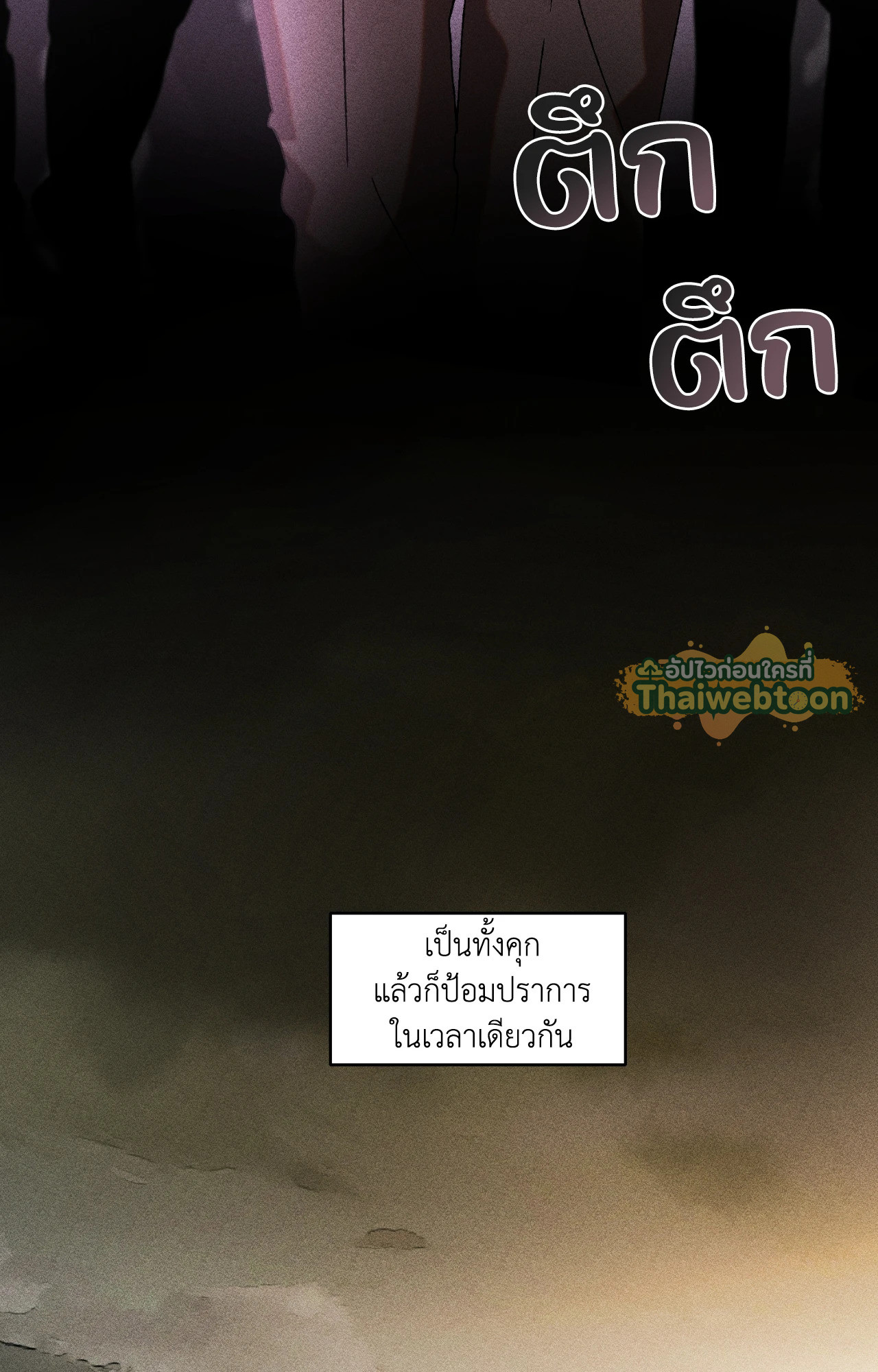 หน้า 59