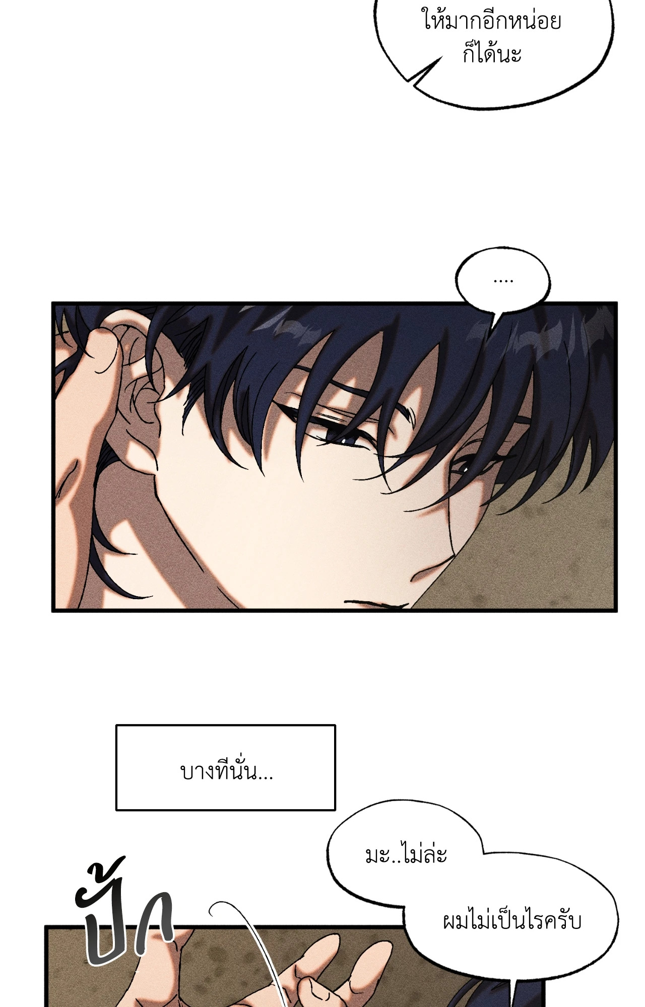 หน้า 69