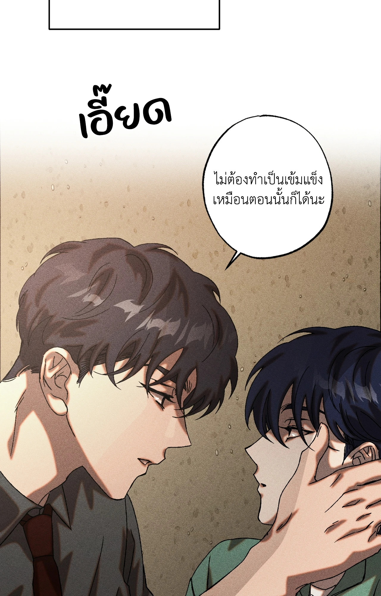 หน้า 75
