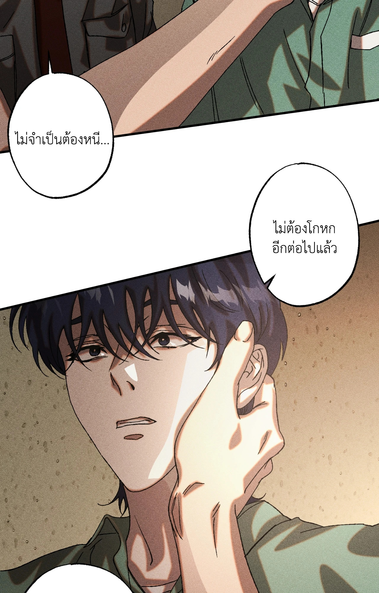 หน้า 76