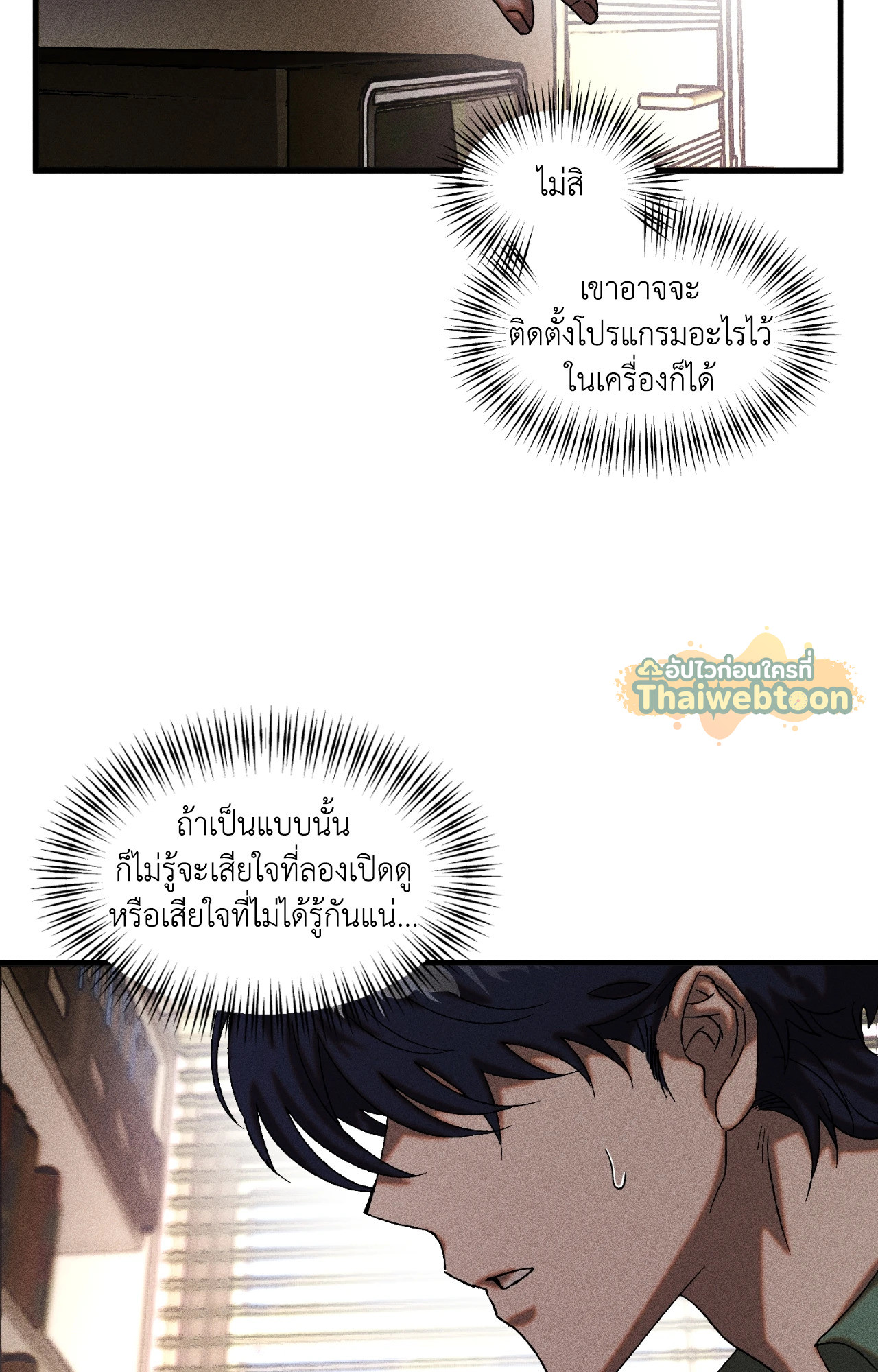 หน้า 57