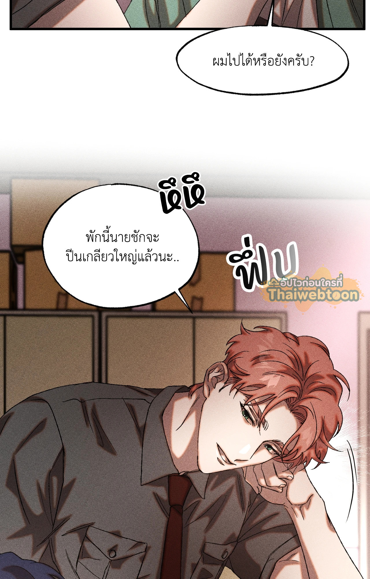 หน้า 29