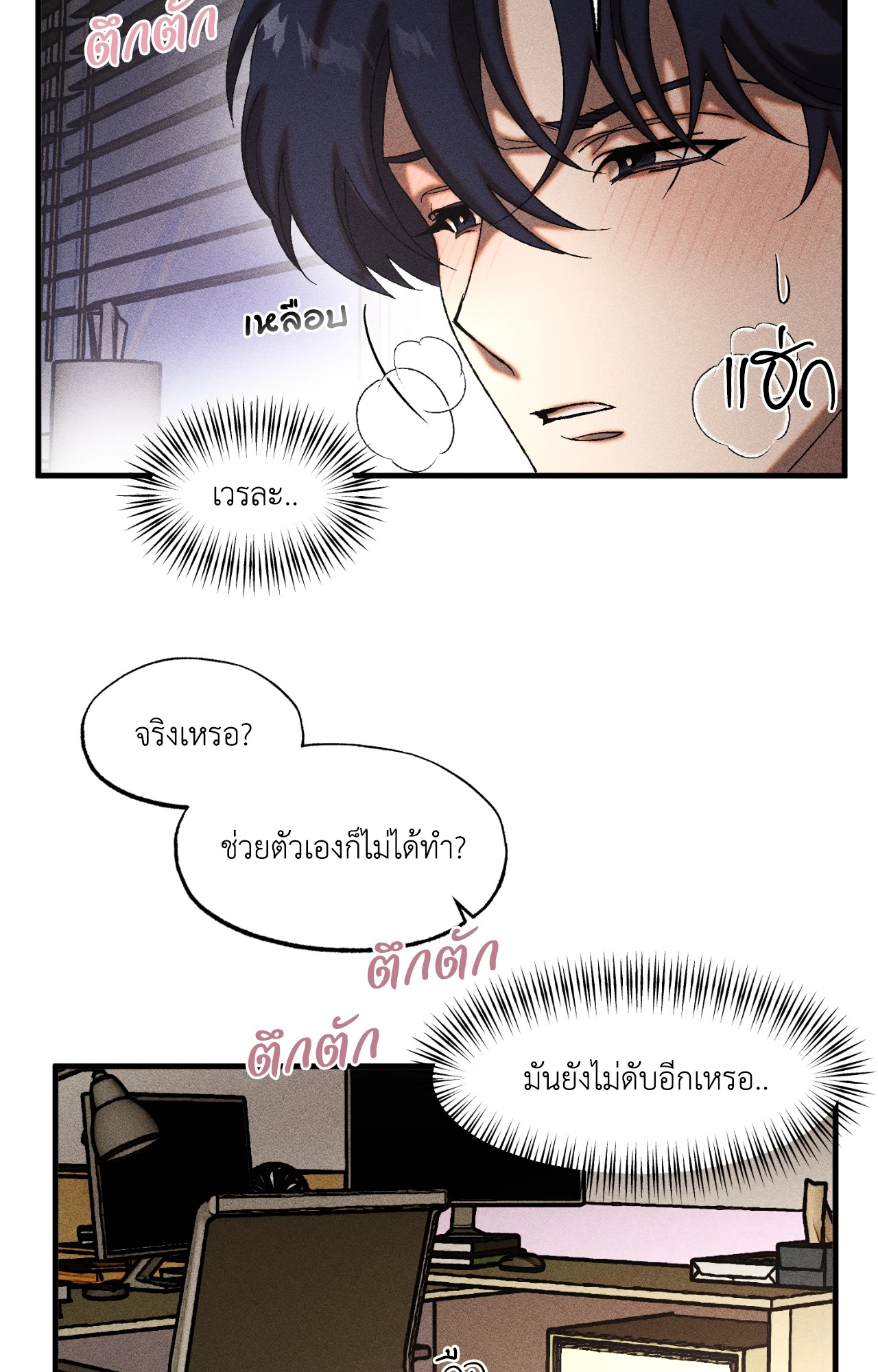 หน้า 36